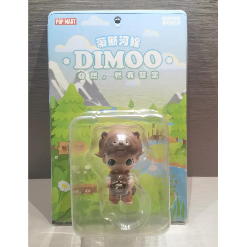 DIMOO Monsing Beaver Limited Edition Collectible Figure - Perfect for Home Decor, Office Display, and Gift Giving