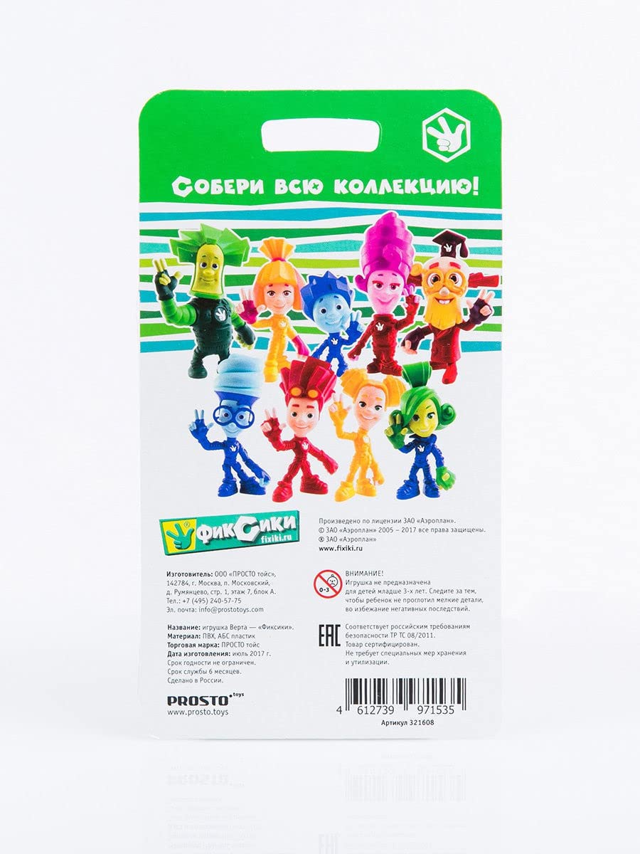 Fixiki Collectible Action Figures - PROSTO Toys Fixies Verta - Fun & Educational Toys for Kids - Perfect for Playtime, Gifts & Collecting