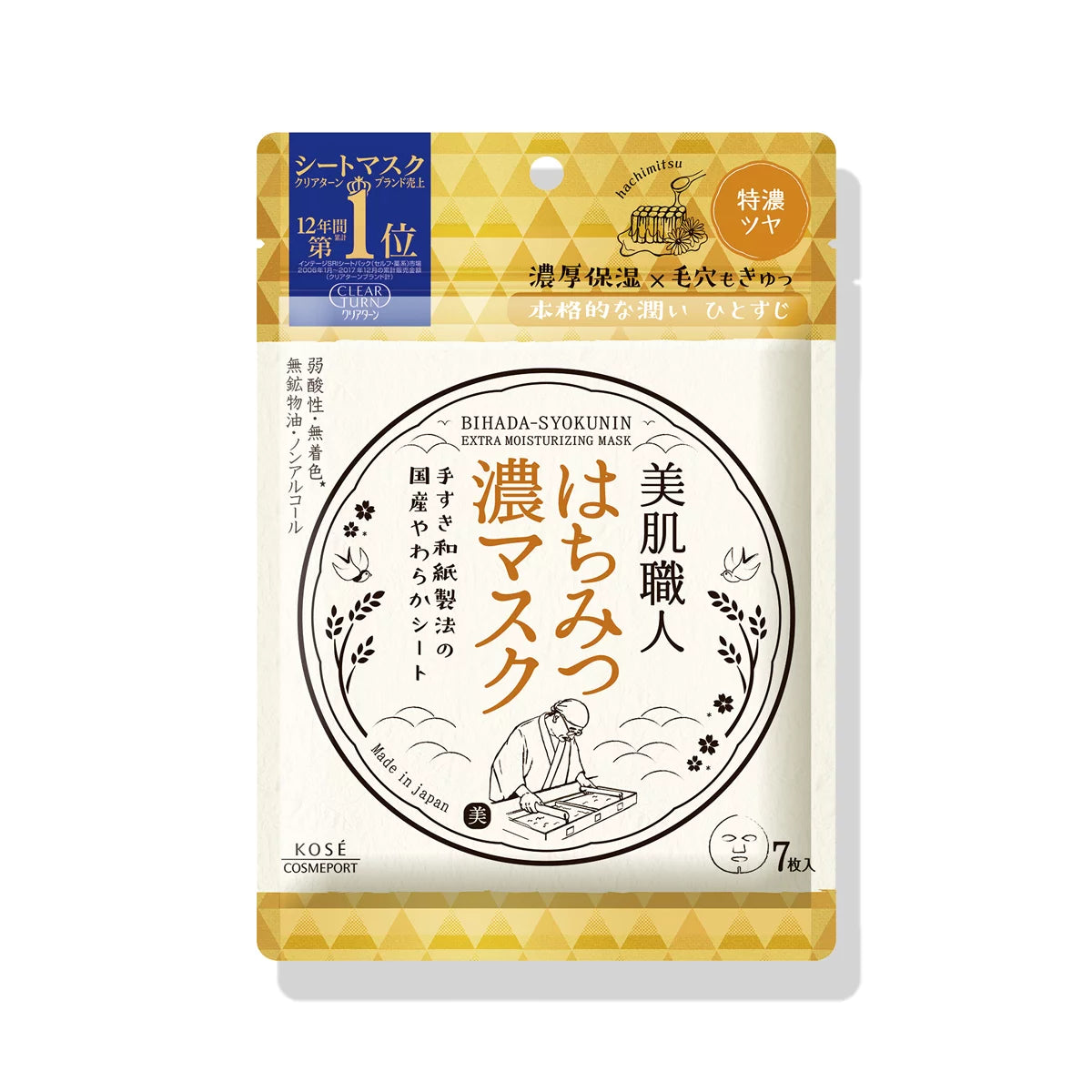 Kosé Bihada Syokunin Deep Moisturizing Honey Sheet Mask 7-Pack - Hydrating Facial Treatment for Dry Skin, Perfect for Nighttime Skincare Routine