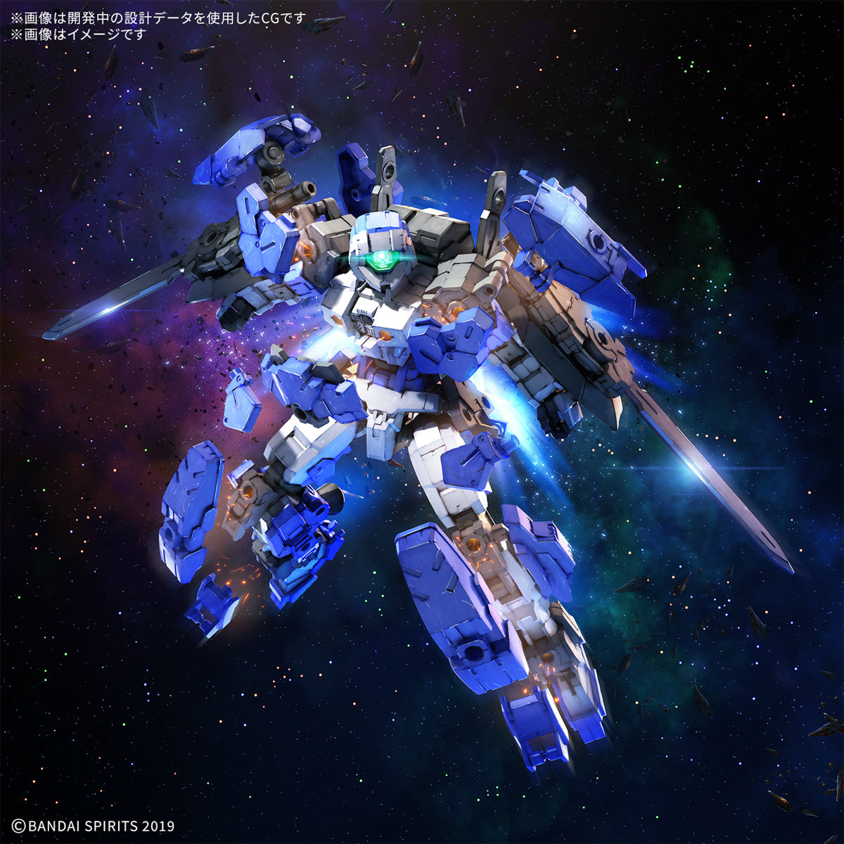 Bandai 30 Minutes Missions 30MM #67 1/144 Scale eEXM-17FA Full Armor Alto Model Kit - Fast Build Customizable Mecha for Collectors & Hobbyists (Perfect for Display, Gifts & Anime Fans)