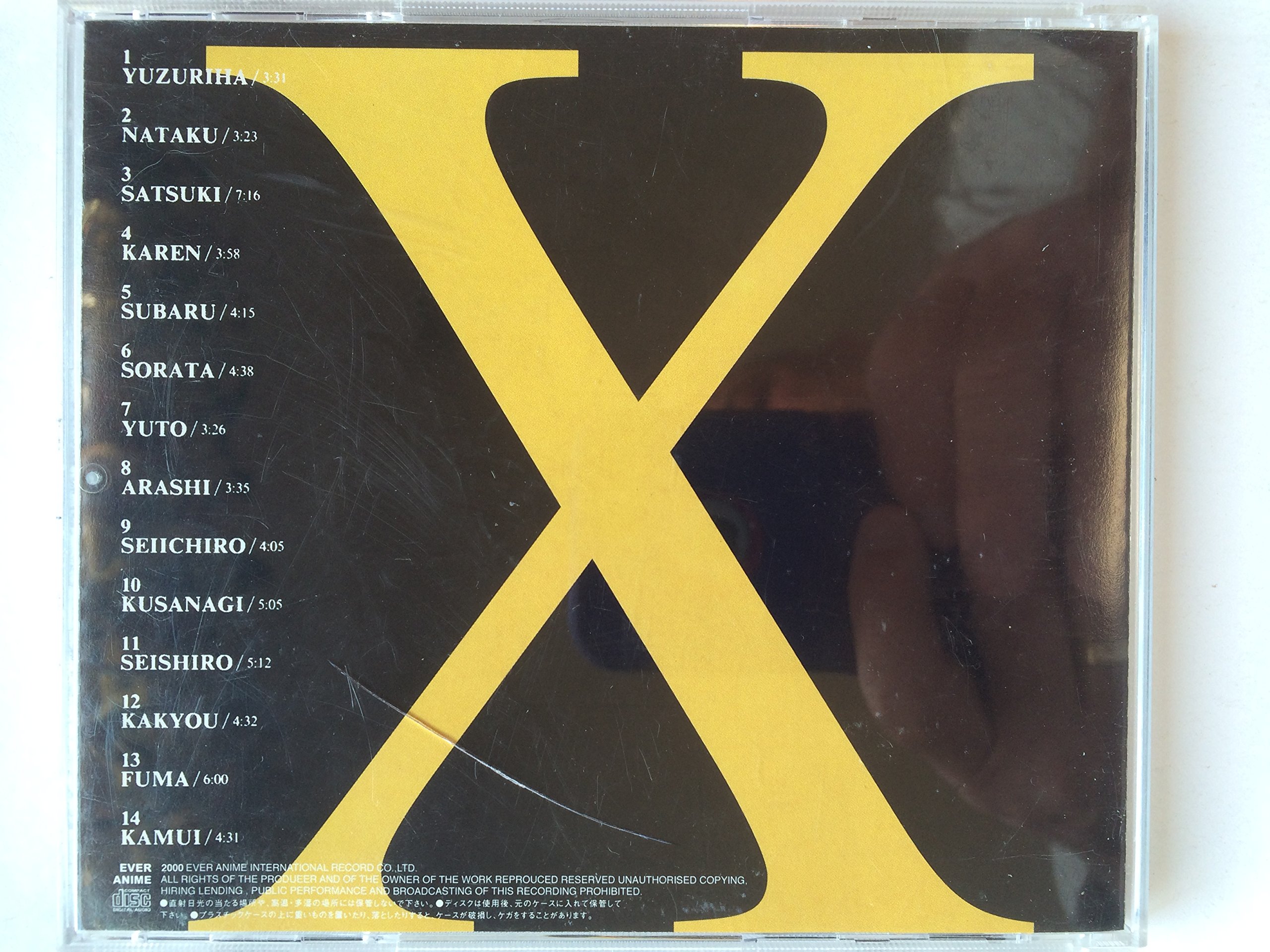 X Clamp Character File Audio CD - Anime Soundtrack Collection for Fans & Collectors | Perfect for Home, Car, and Gift Giving