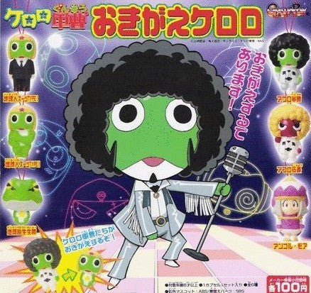 Bandai Keroro Gunso Gashapon Cosplay 6-Piece Trading Figure Set - Perfect for Anime Collectors, Gift Giving & Display