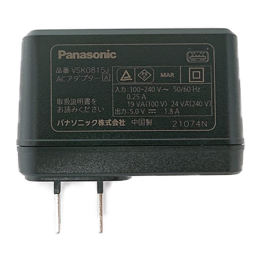Panasonic VSK0815F USB Adapter Charger - Fast Charging Power Supply for Smartphones, Tablets & Devices - Perfect for Home, Office & Travel Use