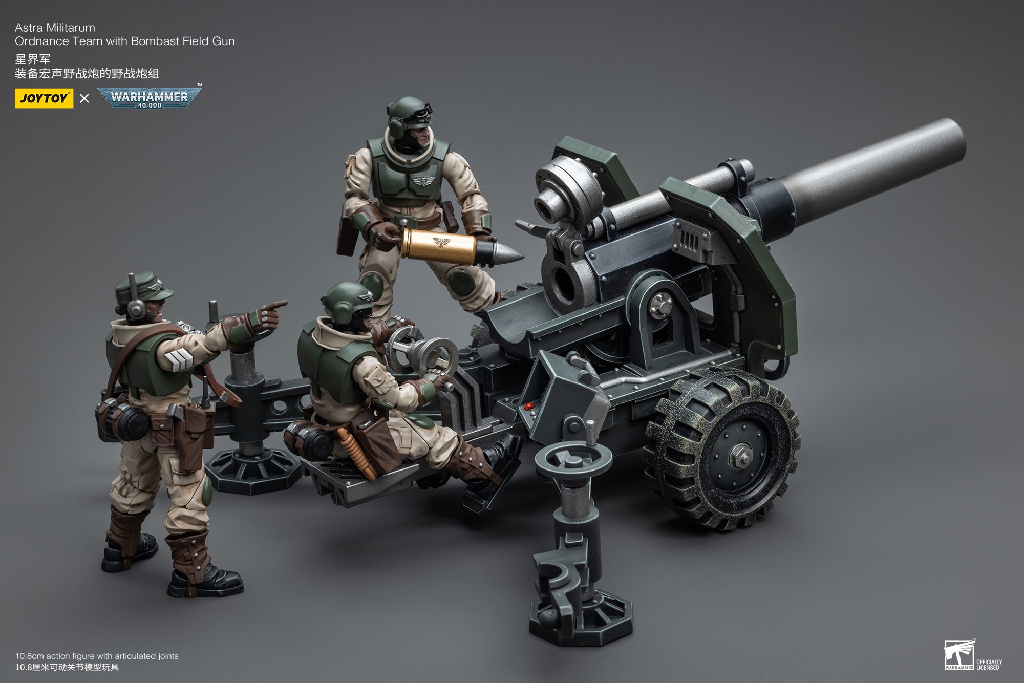 JOYTOY 1/18 Scale 3.75 Inch Warhammer 40K Astra Militarum Ordnance Team Action Figure with Bombast Field Gun - Perfect for Collectors, Wargaming, and Tabletop Battles