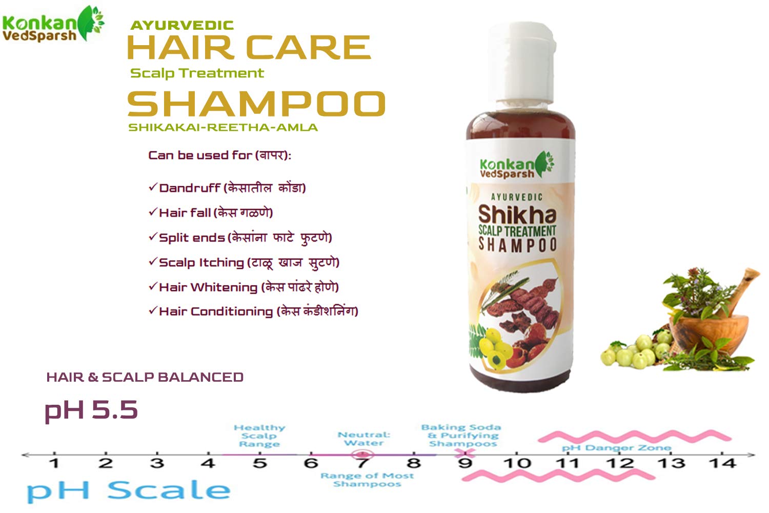 KONKAN VEDSPARSH-SHIKHA Ayurvedic Shampoo 120ml - Natural Scalp Treatment for Dandruff & Hair Growth | Herbal Hair Care for Dry & Itchy Scalp | Perfect for Daily Use & Ayurvedic Hair Therapy