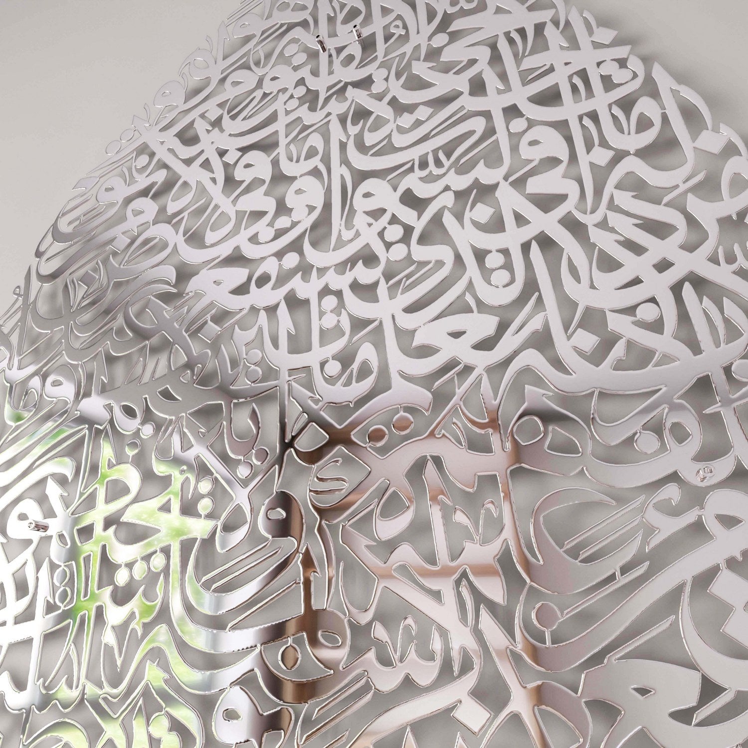 Ayatul Kursi Calligraphy Metal Islamic Wall Art - Elegant Drop Design for Home & Mosque Decor | Spiritual Gift for Muslim Families