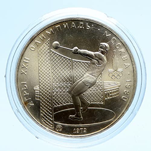 1979 Moscow 1980 Russia Olympics Hammer Throw Commemorative 5 Rubles Coin - Vintage Soviet Union Collectible for Coin Enthusiasts & History Buffs - Perfect for Display, Gifts & Historical Collections
