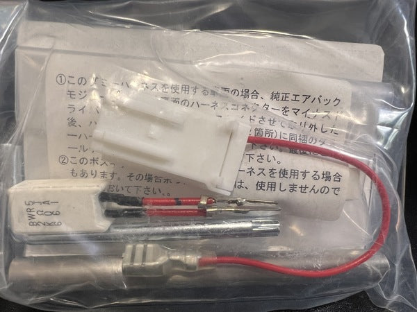 Boss Steering Wheel Kit for Subaru Impreza (1999-2004) - Airbag Compatible, No Cruise Control - Part# 67238D - Perfect for Car Upgrades & DIY Installations