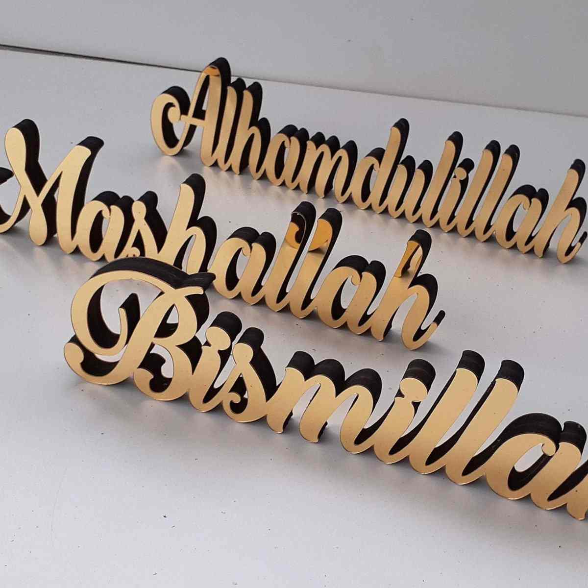 Islamic Wall Art Decor - Bismillah Alhamdulillah Mashallah Calligraphy in Latin Script - Perfect for Home, Office & Mosque Decoration