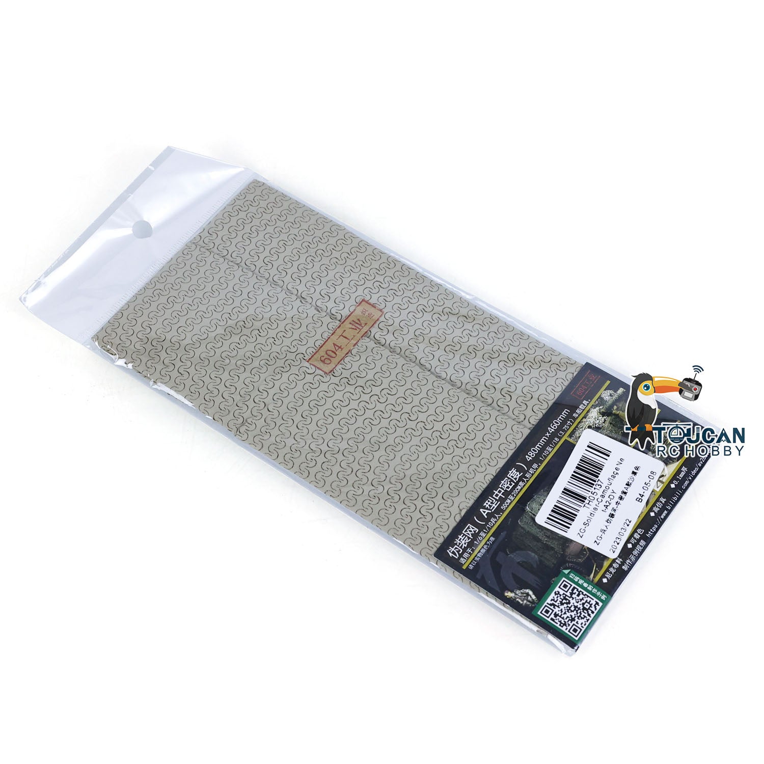 1/16 Scale Heng Long RC Military Tank Camouflage Net for Tiger I & Challenger II - Realistic DIY Accessory for Radio Controlled Panzer Models | Battlefield Simulation & Wargaming Scenes