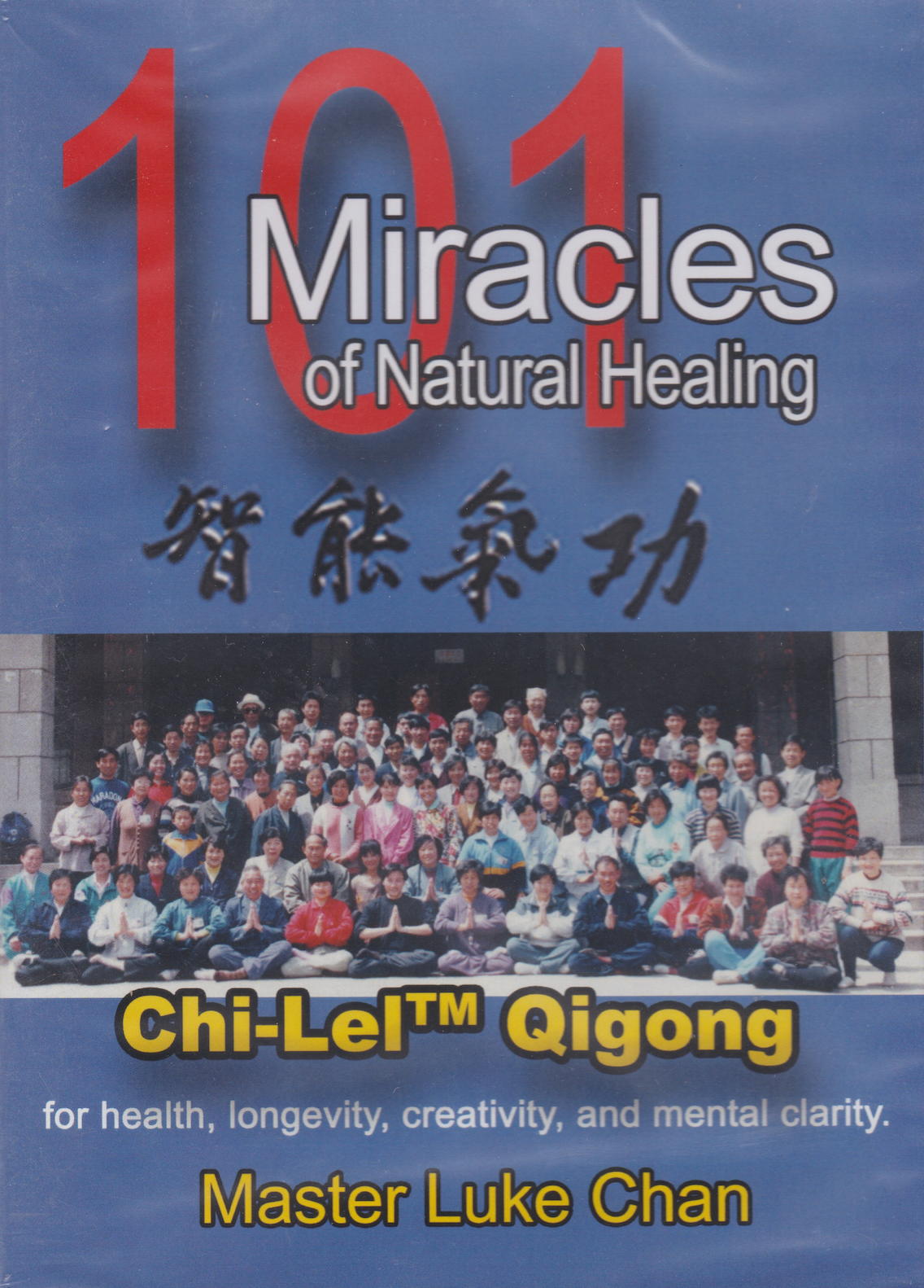 Chi Lei Qigong: 101 Miracles of Natural Healing DVD by Luke Chan | Energy Healing Exercises for Stress Relief & Wellness | Perfect for Home Practice & Self-Care Routines