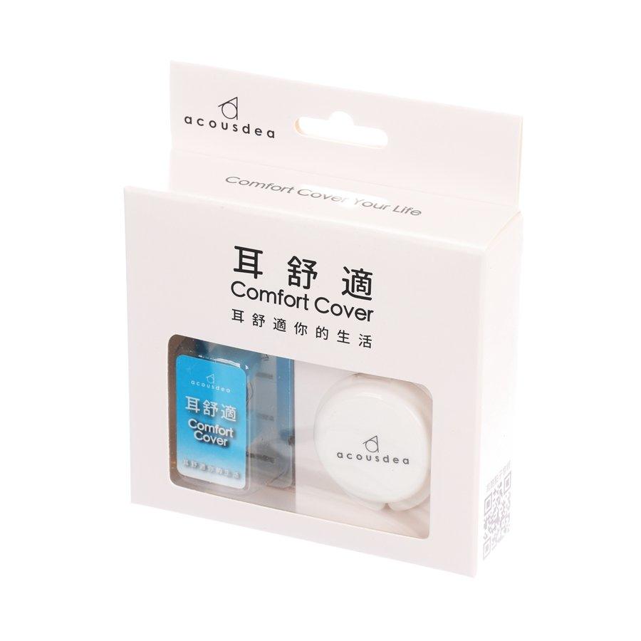 ACOUSDEA Comfort Package - Soft & Supportive Blue Cushion Set for Home, Office, and Travel Use