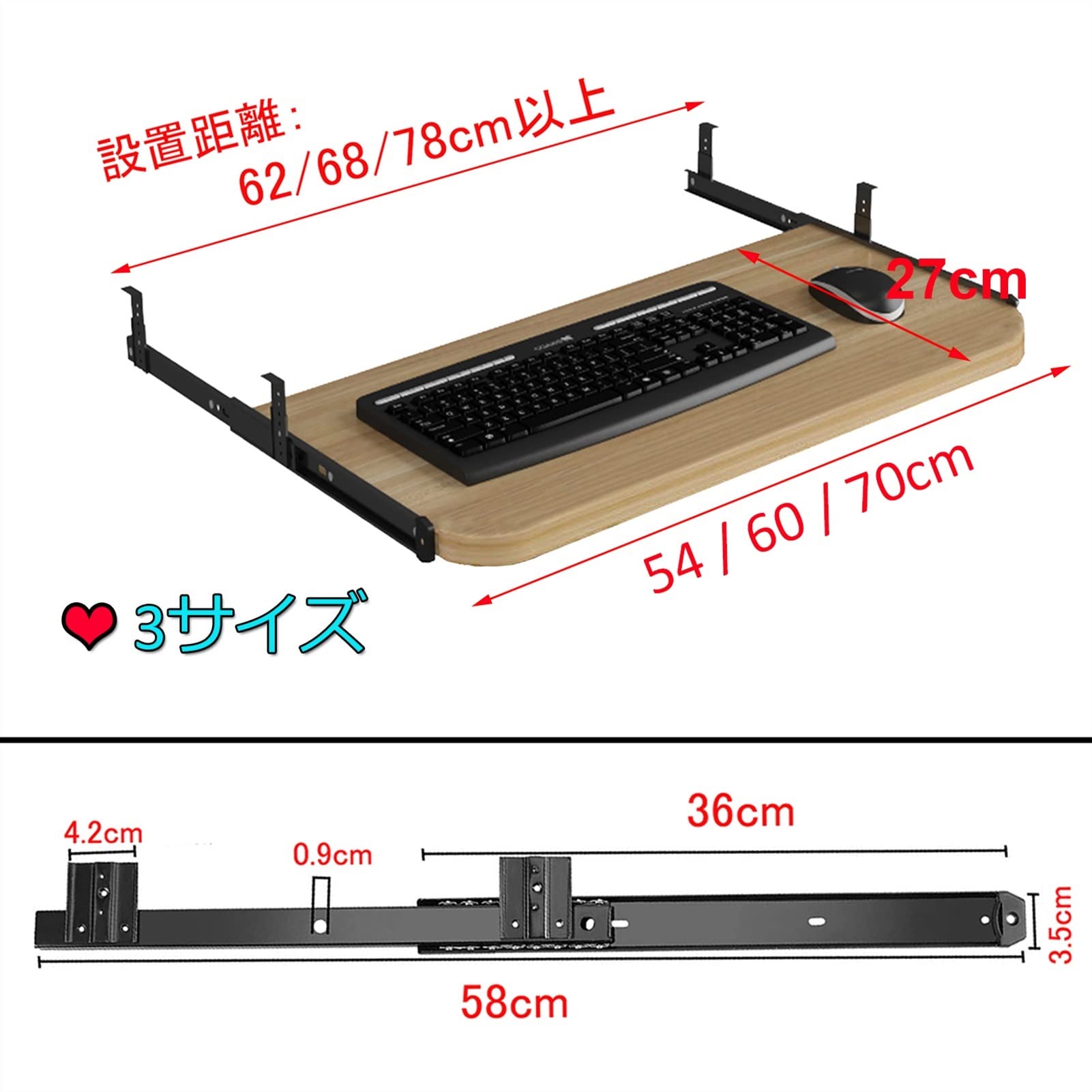 Ergonomic Sliding Keyboard Tray for Office, Home & School - Under Desk Pull-Out Keyboard Shelf with 24cm Extension - 54x27cm Maple Wood Computer Keyboard Arm Tray for Posture Improvement - Perfect for Workstations, Gaming Setups & Home Offices