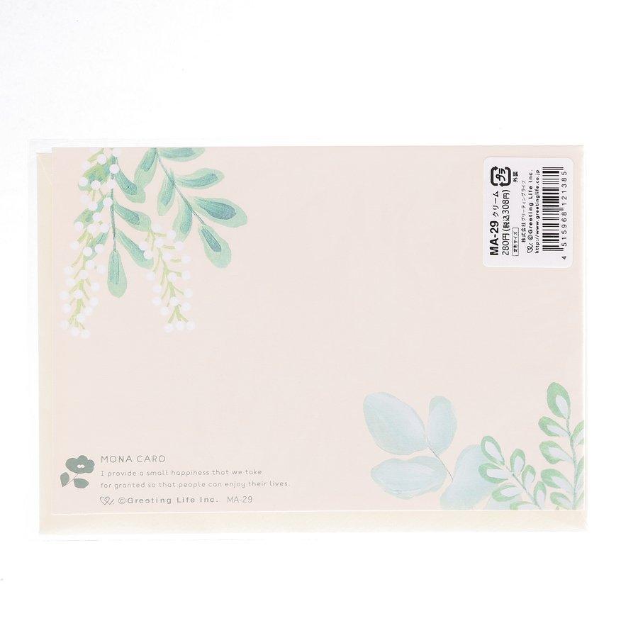 GREETING LIFE Thank You Card with Mona Bouquet Floral Design - Elegant Cream Stationery (20g) - Perfect for Weddings, Birthdays & Appreciation Gifts