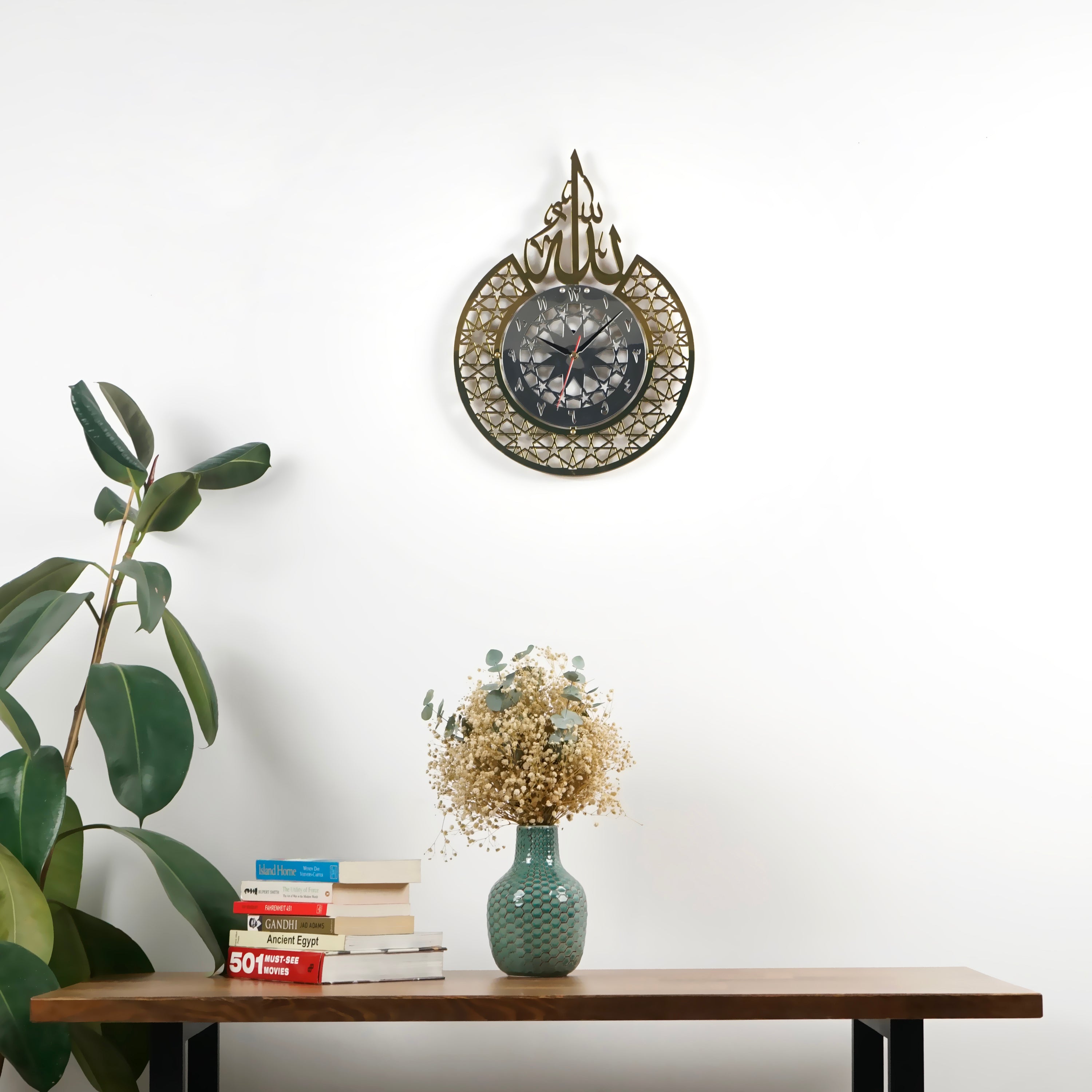 Allah (SWT) Name Islamic Wall Clock with Arabic Numbers - Perfect for Home, Mosque & Islamic Decor