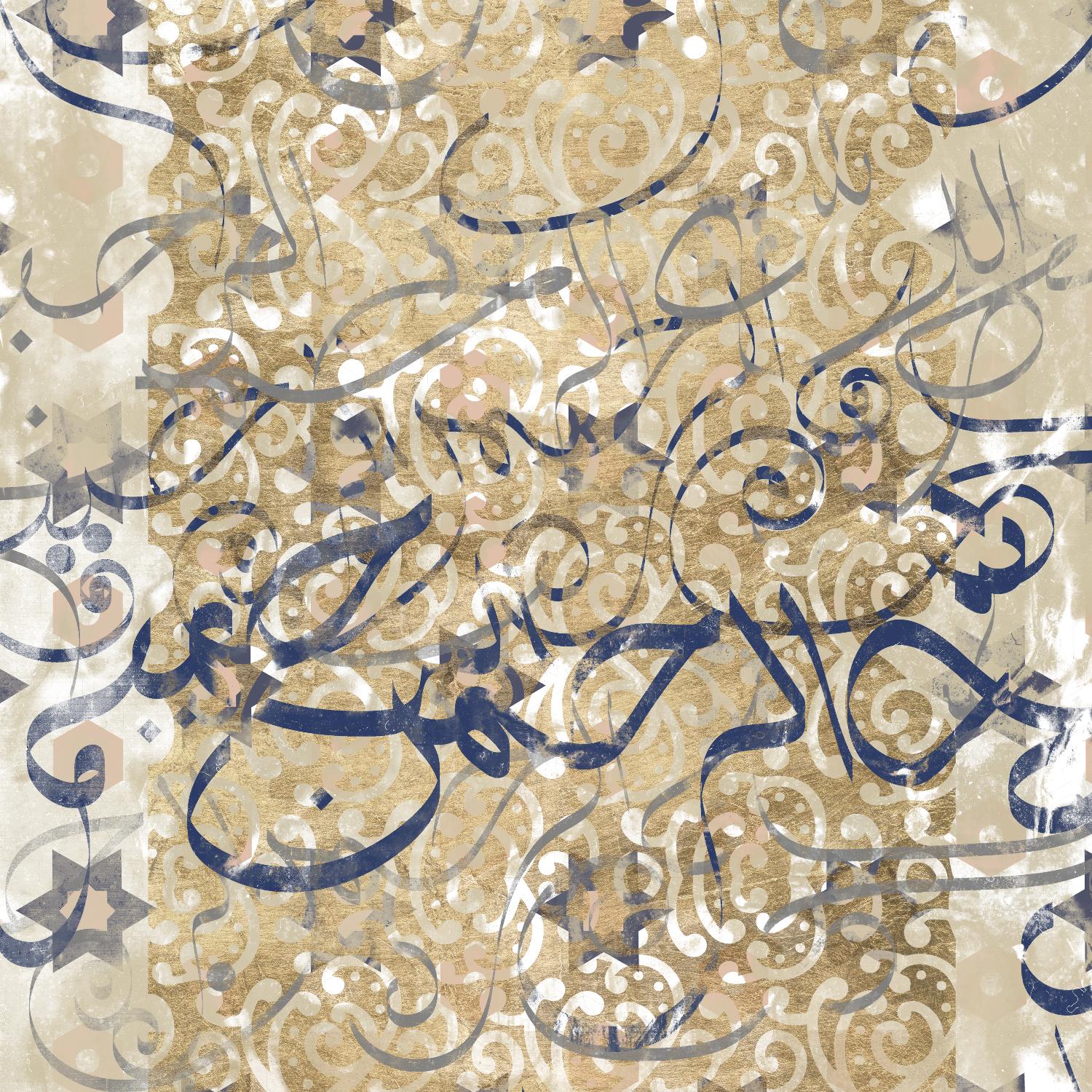 Arabic Abstract II Wall Art - Modern Islamic Calligraphy Canvas Print for Home & Office Decor - Perfect for Living Room, Bedroom, or Gift