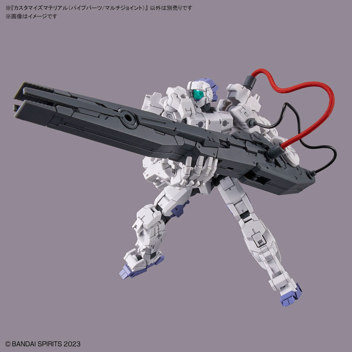 Bandai 30 Minutes Missions 30MM 1/144 Custom Model Kit - Pipe Parts & Multi Joints for Mech Building | Perfect for Gundam Customization & Sci-Fi Dioramas