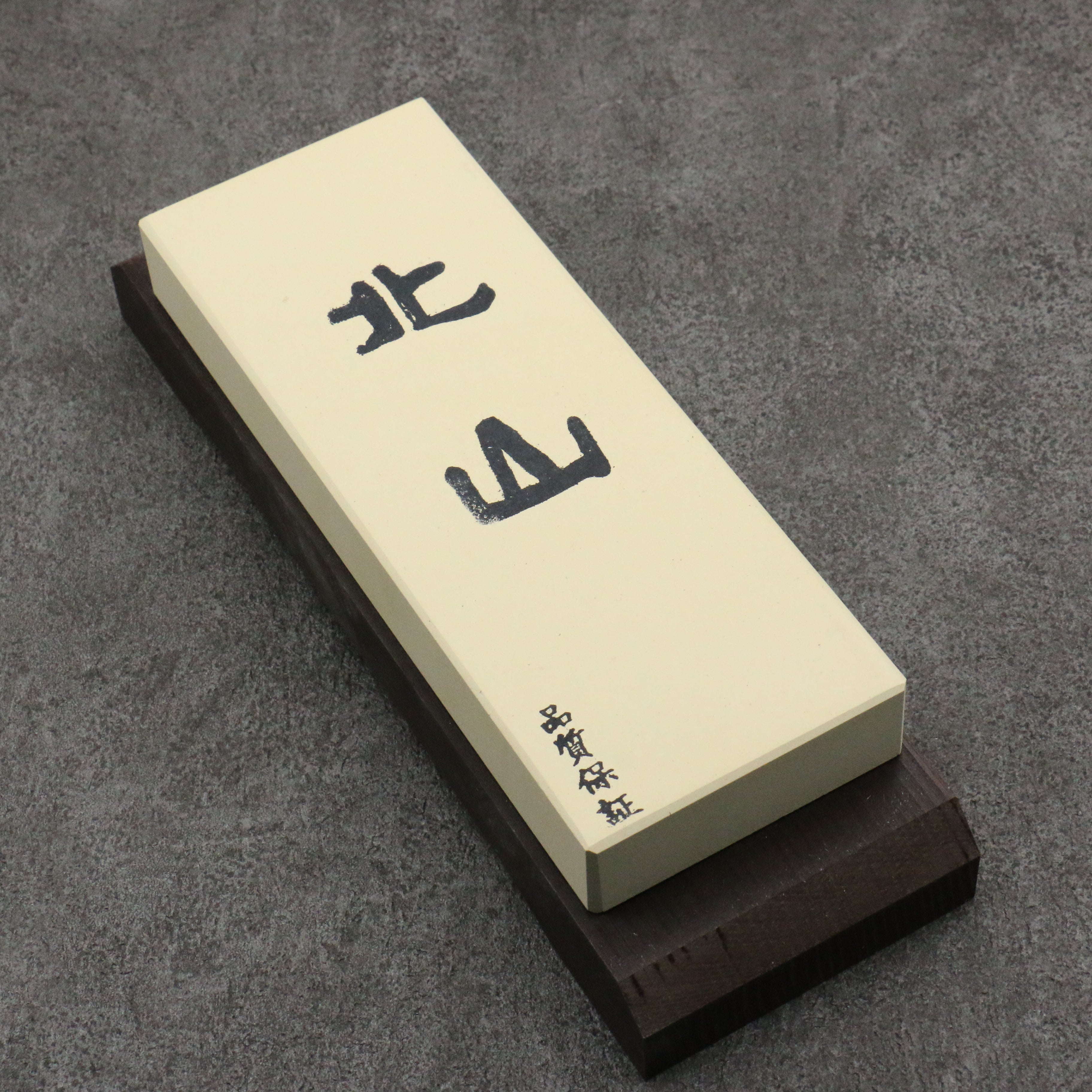 Premium Kitayama #8000 Grit Sharpening Stone with Stand - 215mm x 75mm x 10mm - Professional Knife & Tool Sharpener for Kitchen, Woodworking & Outdoor Use