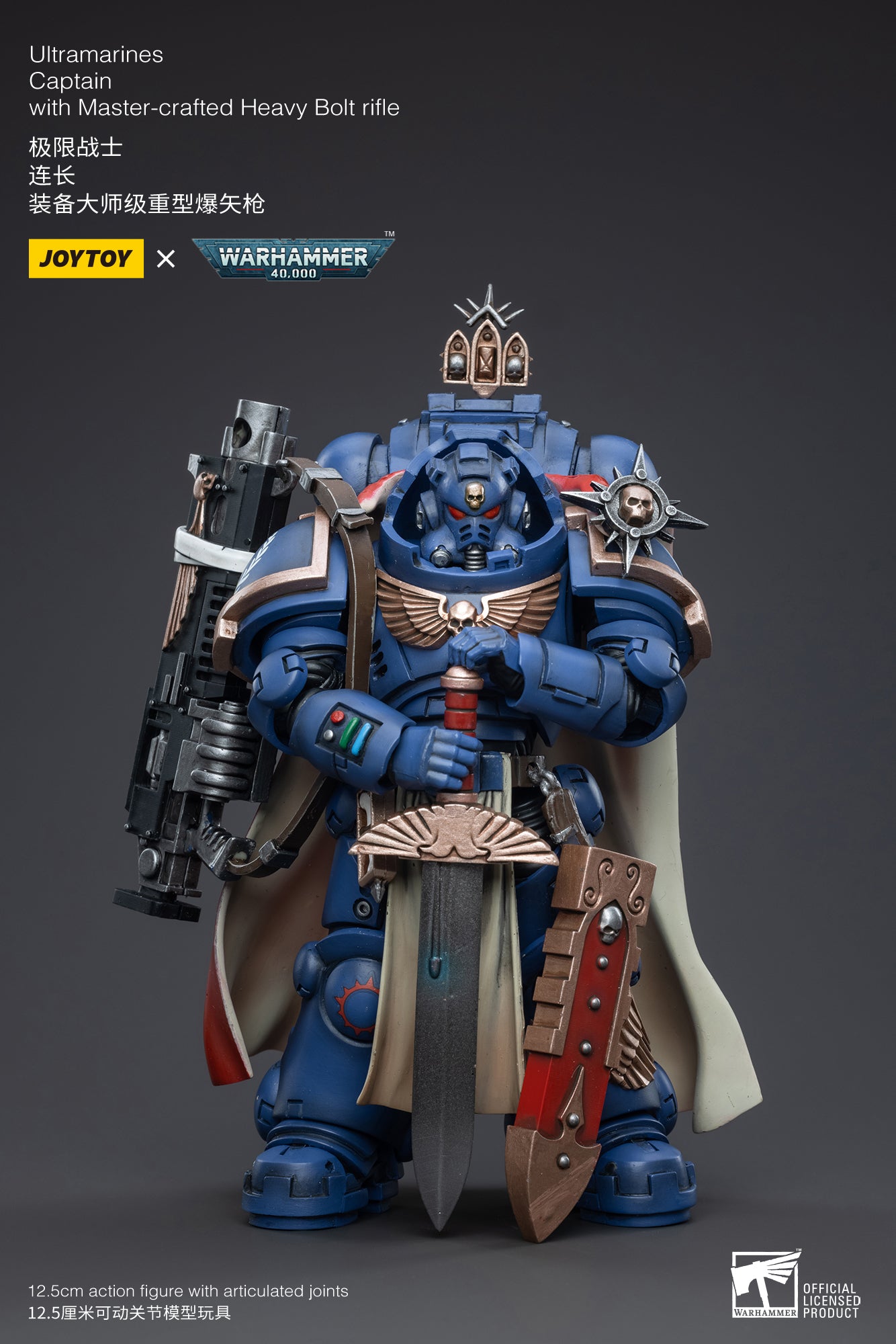 Pre-Order JOYTOY 1/18 Warhammer 40K Ultramarines Captain Action Figure with Master-Crafted Heavy Bolt Rifle | Reissue Collectible for Display & Wargaming Scenes