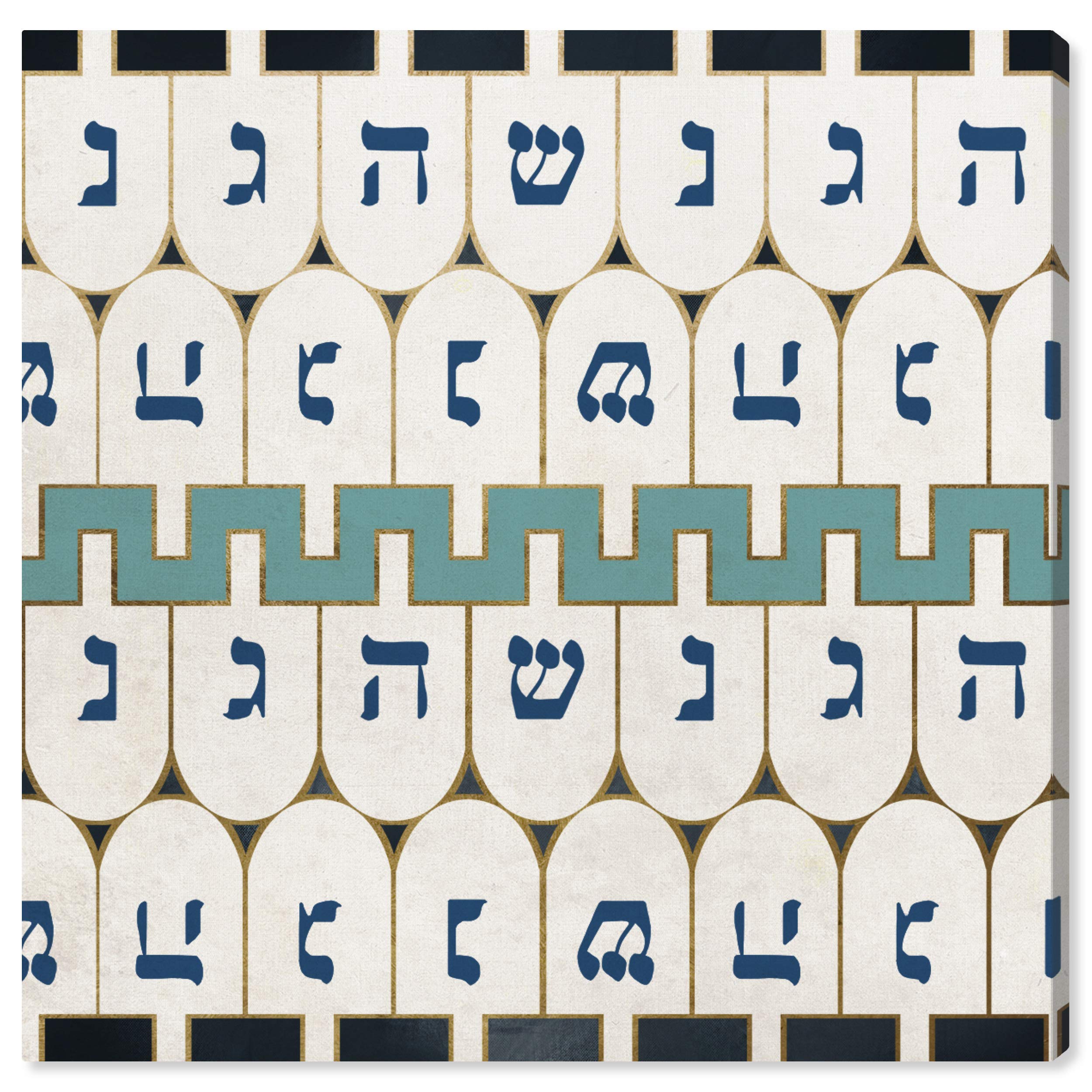 Dreidel Wall Art Canvas Print - 20