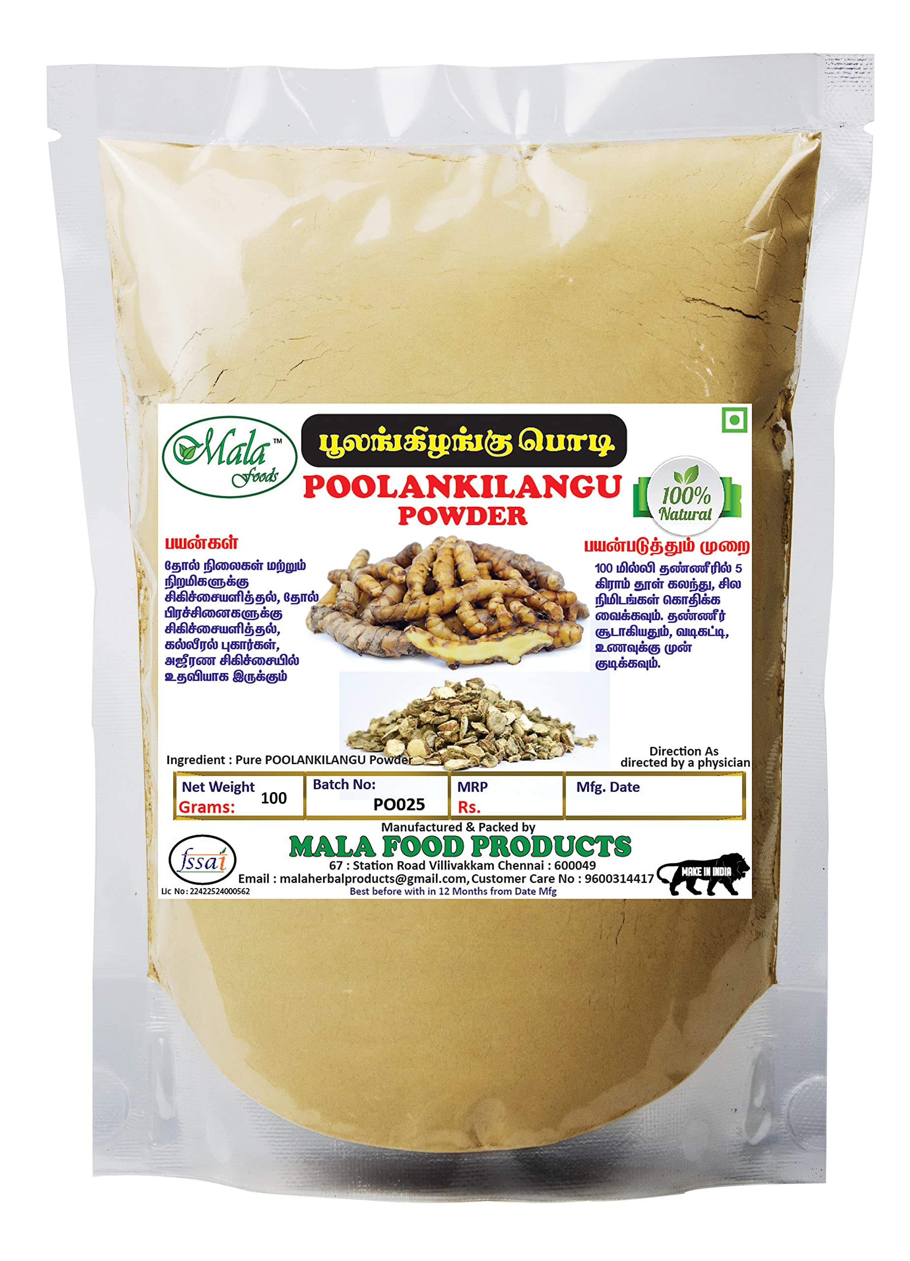 **Organic Mala PoolanKilangu Powder (200g) - Premium White Turmeric Powder, Kichili Kilangu Powder, Zedoary Powder - Gluten-Free & Vegan for Cooking, Ayurveda & Skincare**