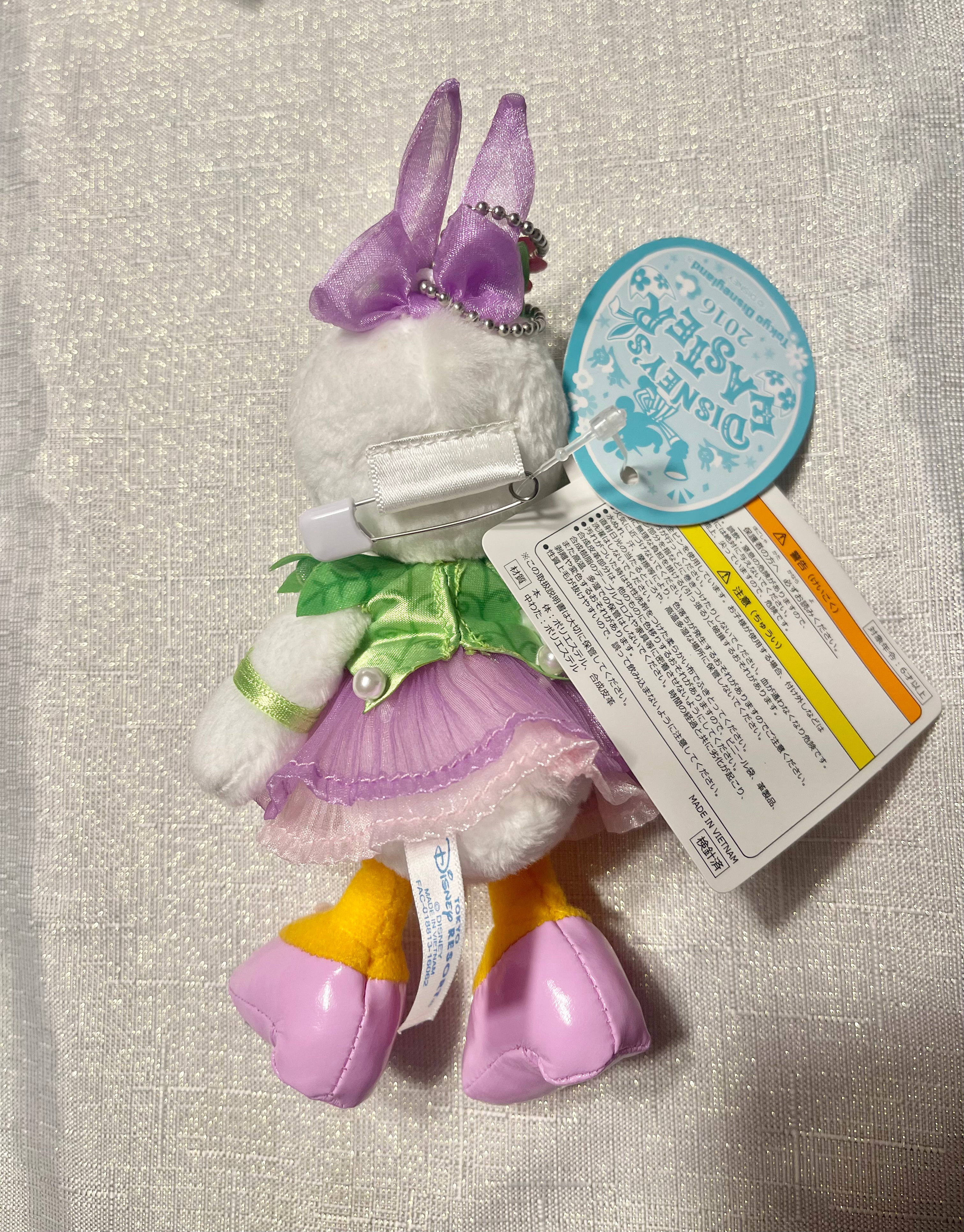 Tokyo Disney Easter Daisy Duck Keychain Plush Badge - Cute Collectible for Bags, Backpacks & Gifts | Disney Fan Merchandise & Easter Accessories