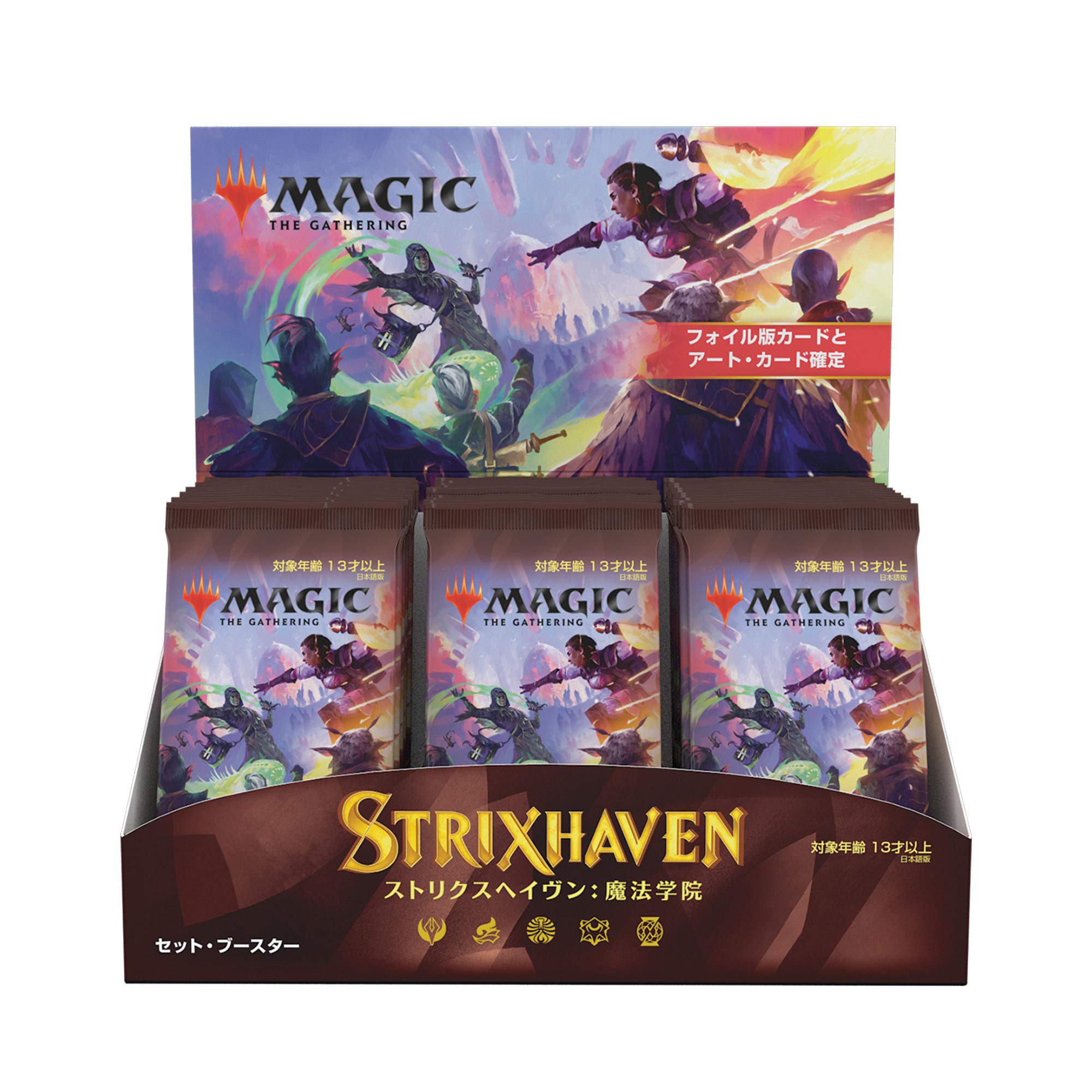 Magic: The Gathering Strixhaven Japanese Set Booster Box - 30 Packs (360 Cards) | MTG Collectible Trading Card Game | Perfect for Deck Building & Tournaments