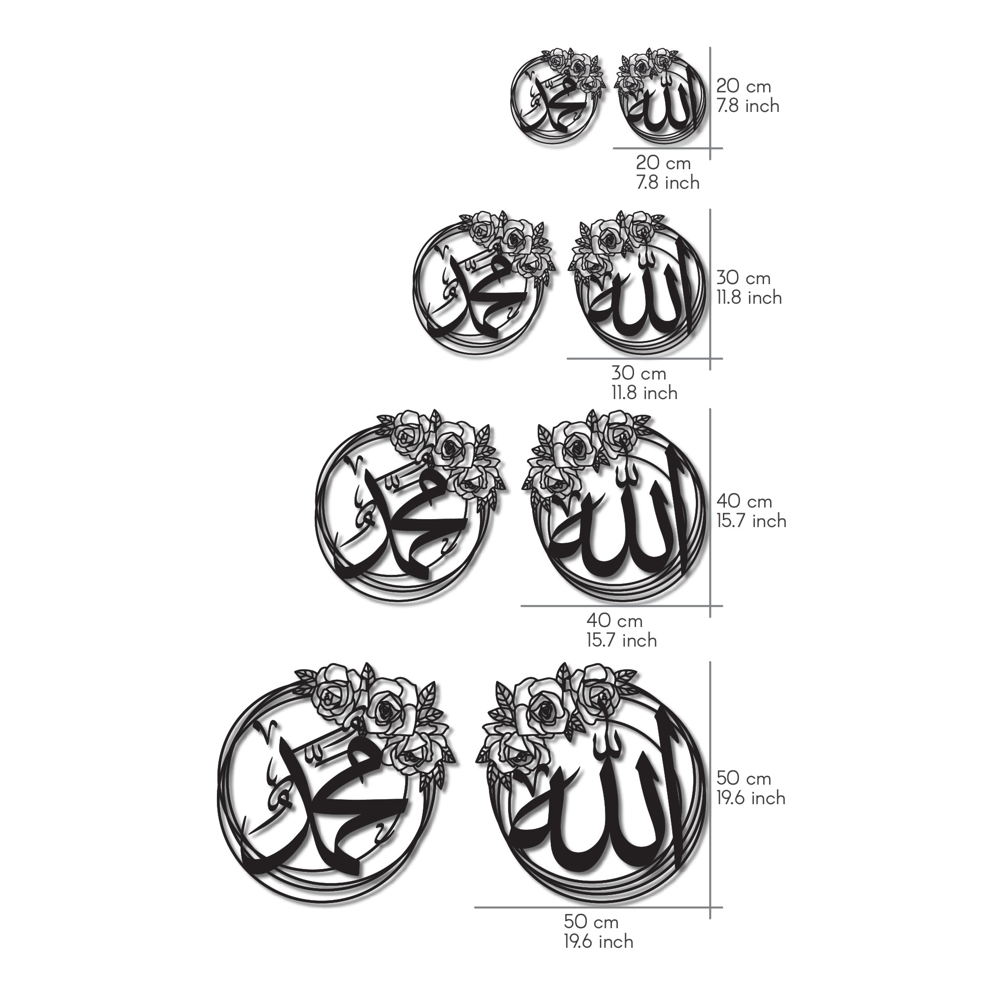 Allah and Prophet Muhammad Islamic Wall Art - Elegant Circle Design for Home & Mosque Decor - Perfect for Living Room, Prayer Room & Gift