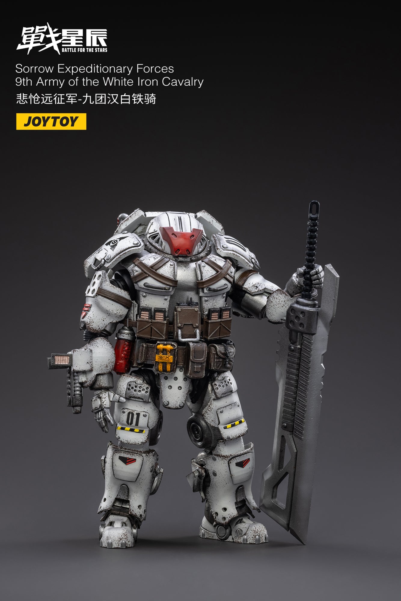 JOYTOY 1/18 Scale White Iron Cavalry 9th Army Sorrow Expeditionary Forces Action Figure - Collectible Military Model for Display & Wargaming Scenes