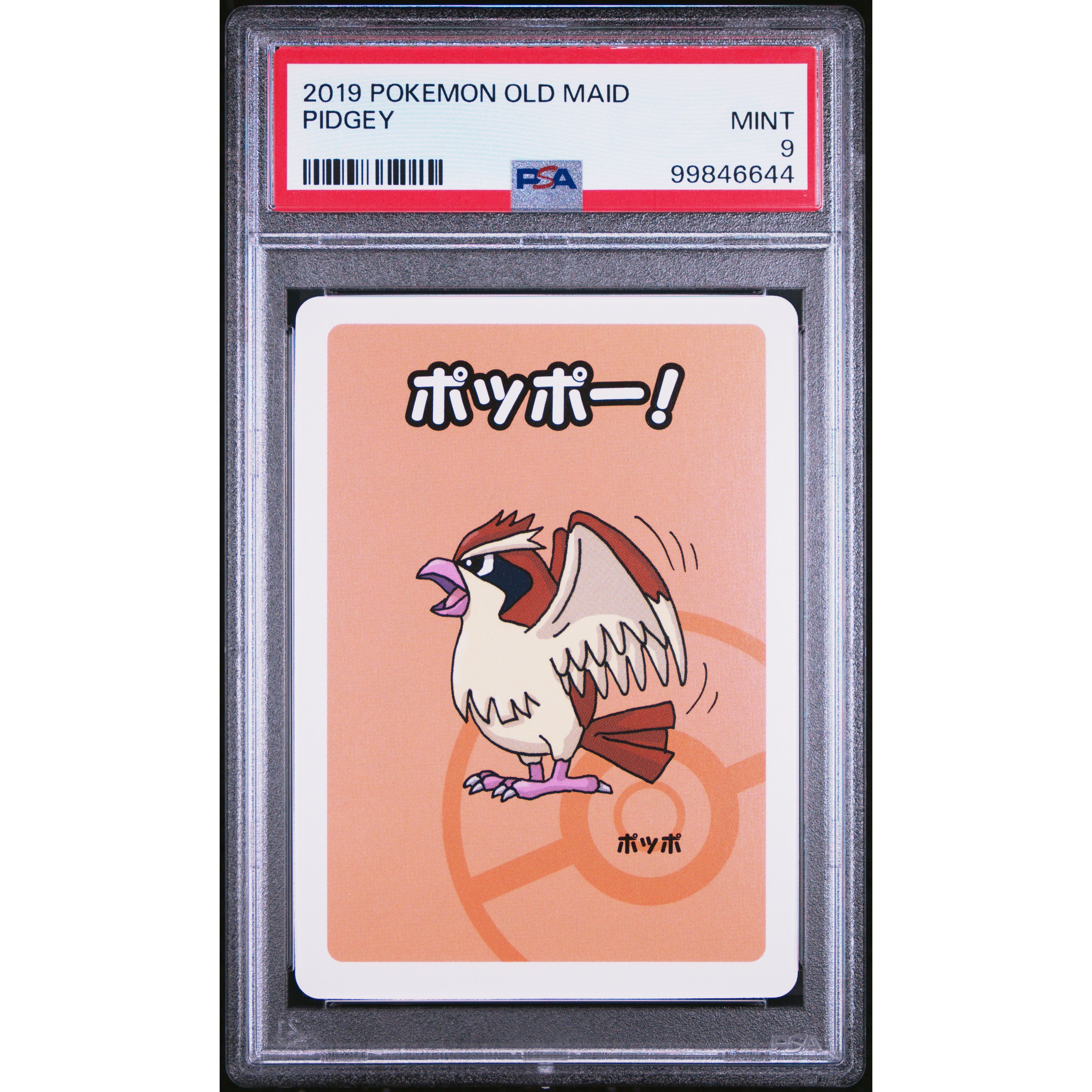 2021 Pokemon Japanese Old Maid Pidgey Trading Card PSA 9 Gem Mint - Perfect for Collectors, Gaming & Investment