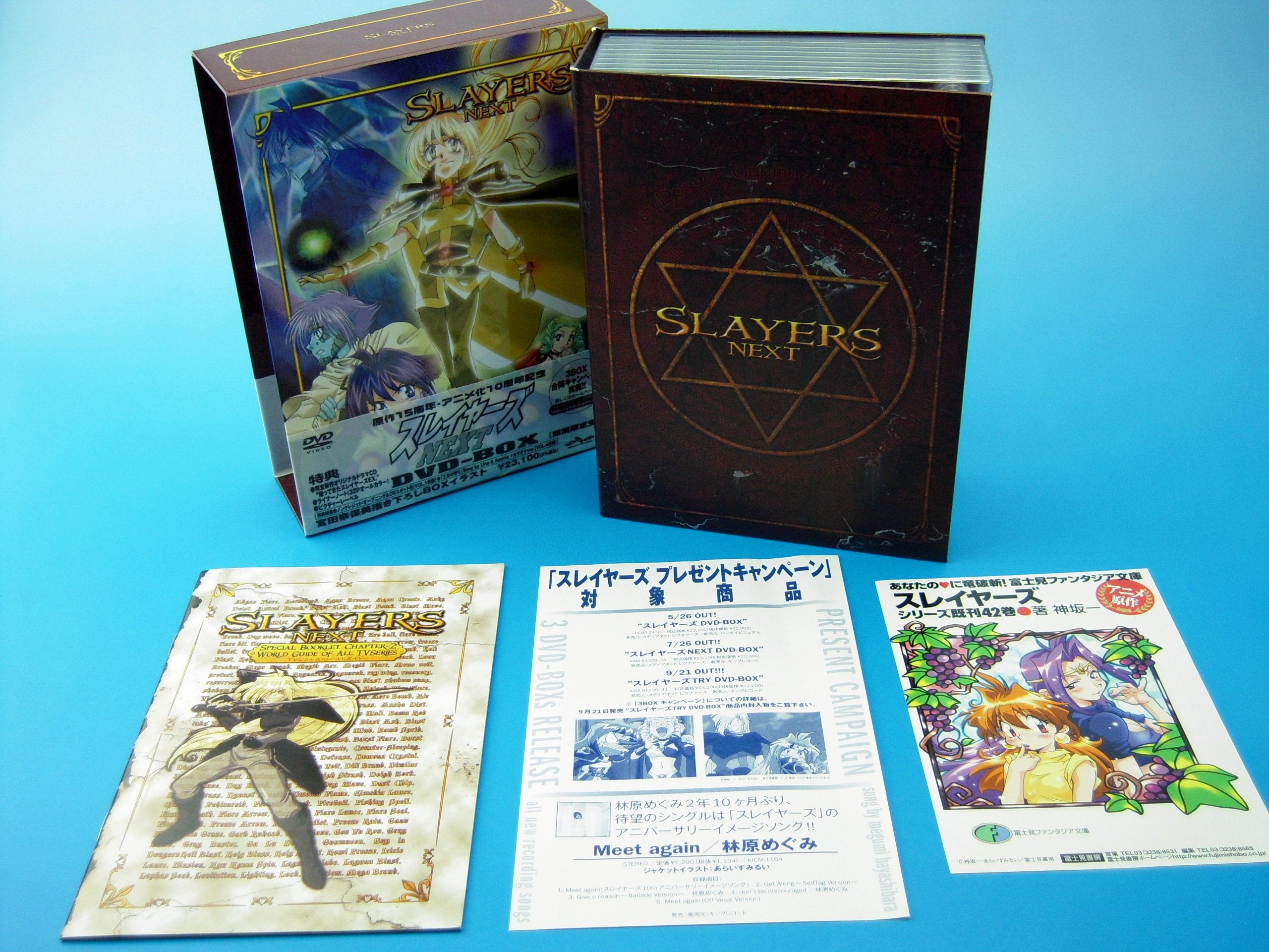 Slayers NEXT Complete Anime Series DVD Box Set - English Subtitles - Japan Import - Perfect for Anime Collectors & Fantasy Fans