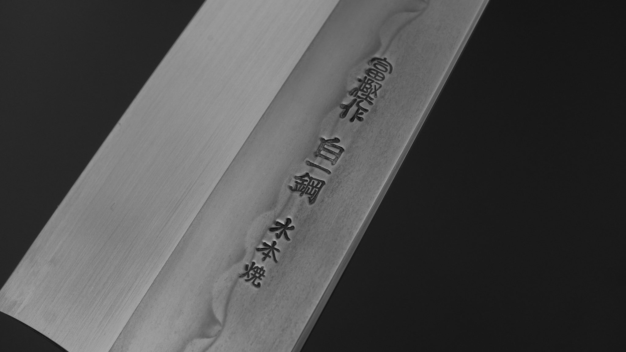 Hitohira Togashi White #1 Sanbonsugi Mizu Honyaki Gyuto 240mm Japanese Chef Knife with Taihei Makassar Ebony Handle (#125/Saya) - Perfect for Sushi, Sashimi & Precision Cutting