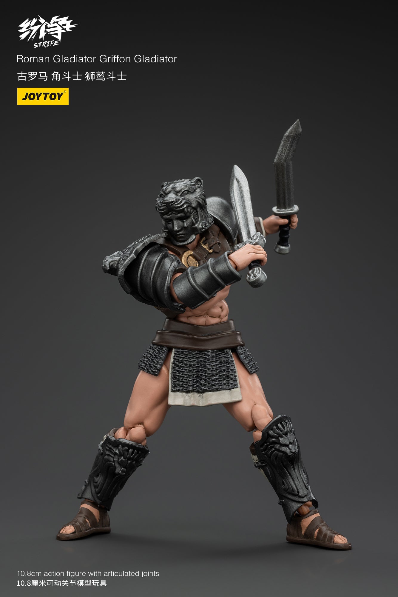 1/18 JOYTOY Action Figure - Strife Roman Gladiator Collectible Toy for Adults | Highly Detailed Warrior Model | Perfect for Display, Collection & Role-Playing Games (RPG)