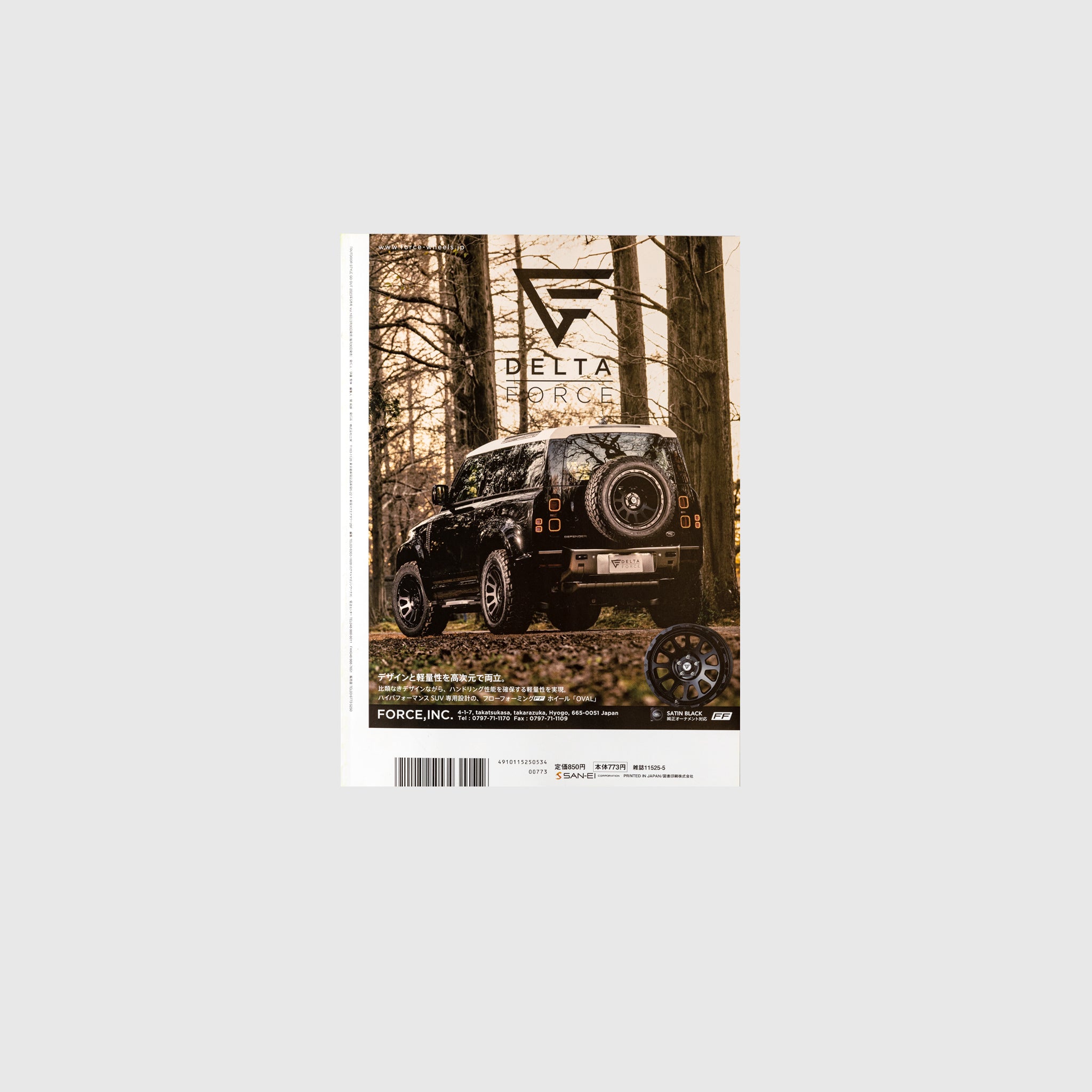 Go Out Vol 163 - Outdoor Adventure Magazine | Camping, Hiking & Travel Guide for Nature Enthusiasts - Perfect for Road Trips & Backpacking