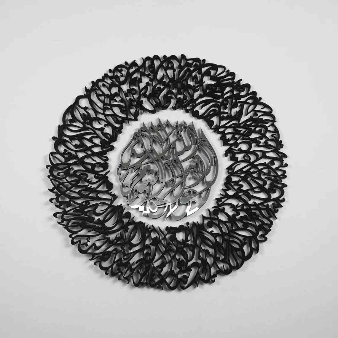 Beautiful Ayatul Kursi Diwani Calligraphy Islamic Wall Art - Wooden Acrylic Home Decor for Living Room, Bedroom & Mosque | Spiritual Gift for Muslims