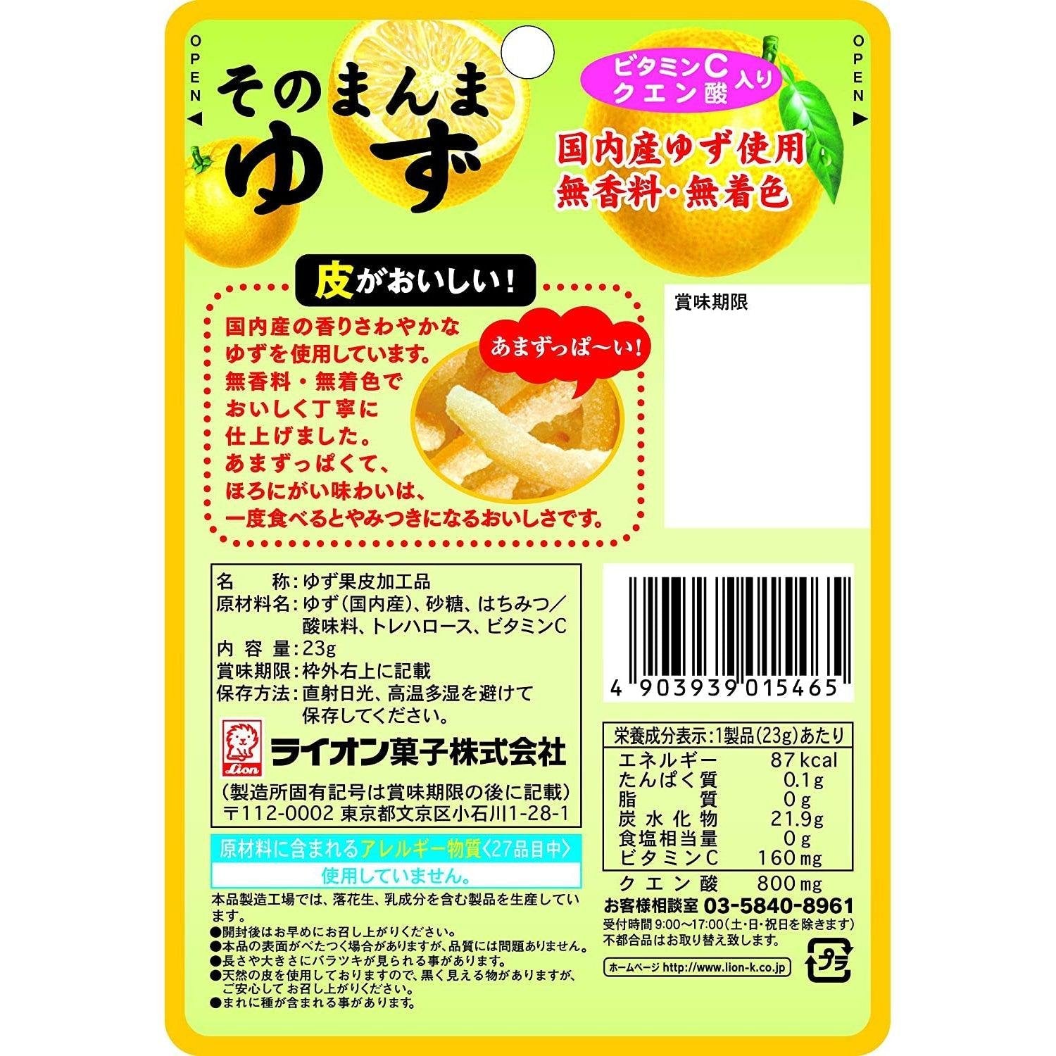 Premium Yuzu Citrus Peel Snack - Lion Sonomanma Candied Yuzu Peel 23g (Pack of 6) | Japanese Gourmet Treat for Tea Time, Dessert & Gift Giving