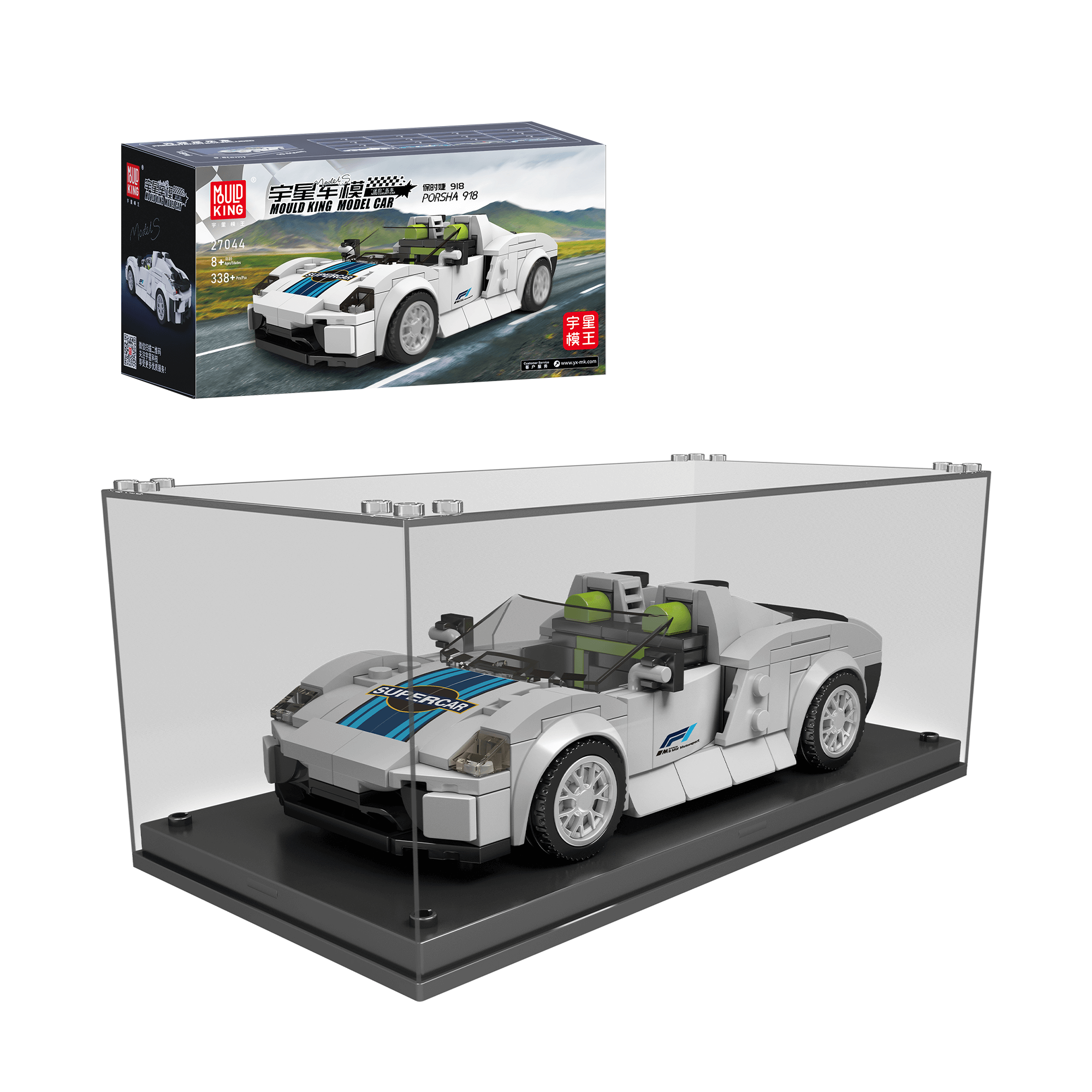 MOULD KING 27044 PORSHA 918 Car Model Building Set - 338 PCS Sports Car Toy Building Blocks for Adults & Kids - Perfect for Collectors, DIY Projects & Creative Play