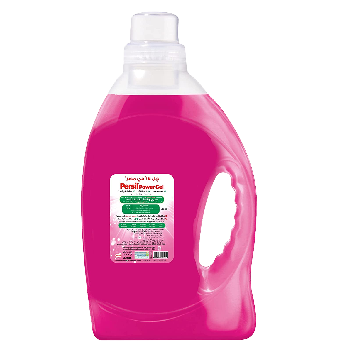 Persil Liquid Laundry Detergent Gel - Rose Scent, Deep Clean, 3L (101 oz) - Ideal for Removing Tough Stains & Refreshing Clothes
