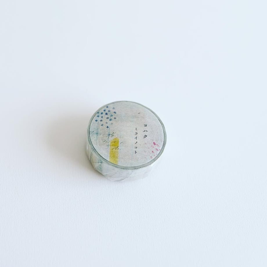 About The Future Washi Tape - Japanese Decorative Paper Tape for Scrapbooking, Journaling, DIY Crafts - Perfect for Bullet Journals, Gift Wrapping & Home Decor