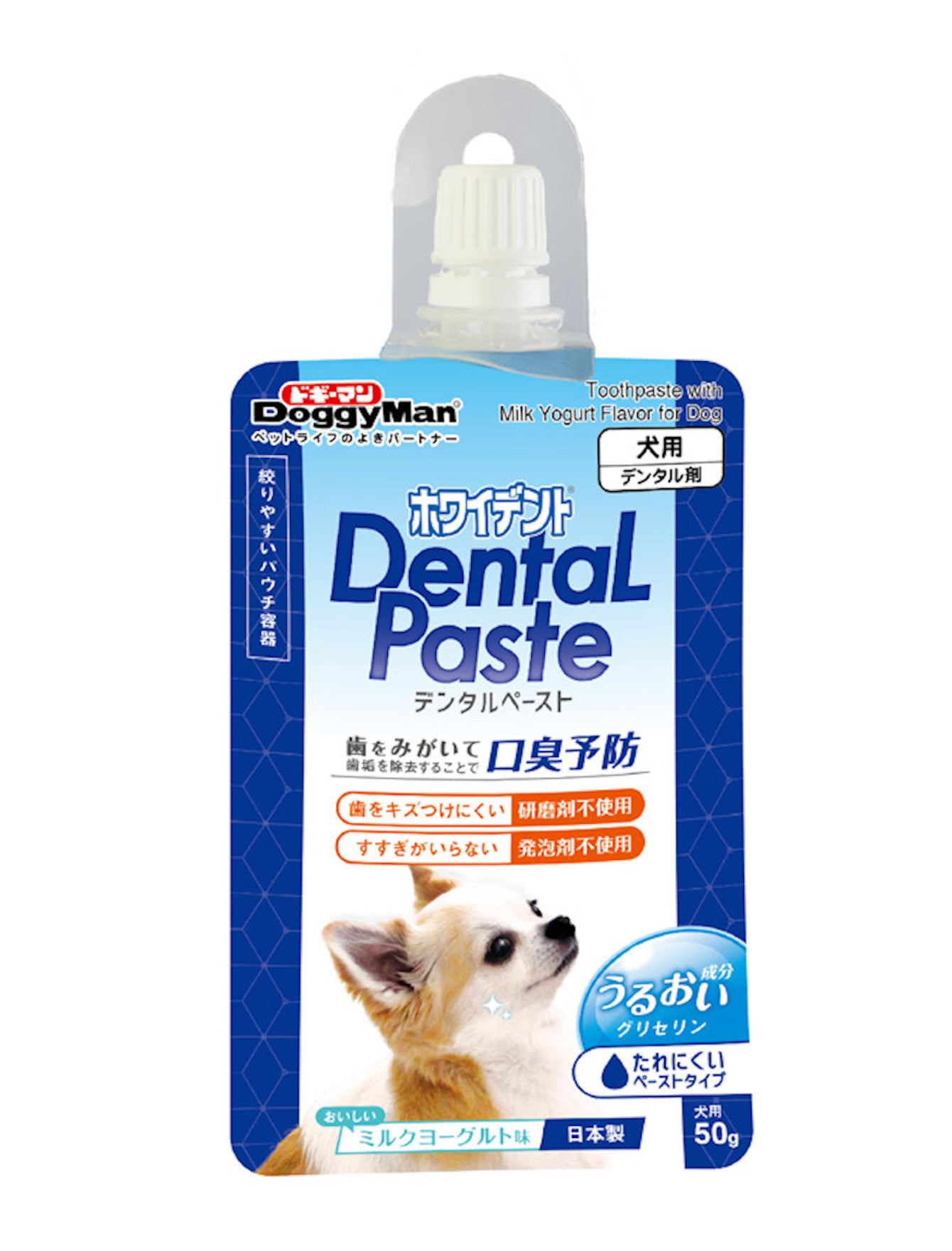 DoggyMan Milk Yogurt Flavored Dog Toothpaste - 50g Dental Care for Small & Large Dogs - Freshens Breath & Cleans Teeth - Perfect for Daily Oral Hygiene Routine