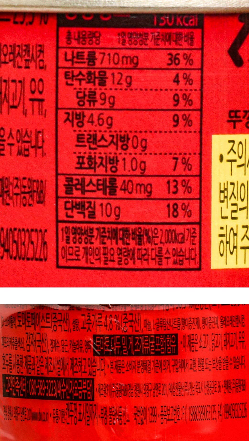 8 Packs Dongwon Light Tuna 100g x 4 & Hot Red Pepper Tuna 100g x 4 - Korean Canned Tuna for Salads, Sandwiches, and Quick Meals