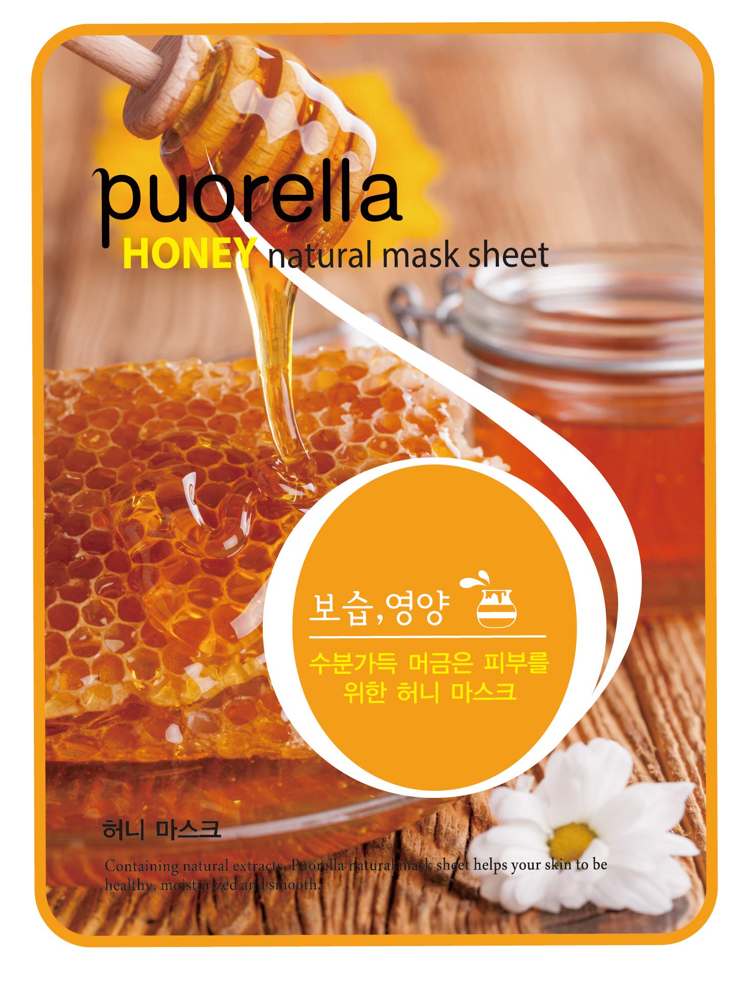 Puorella Honey Natural Face Mask Sheet (5-Pack) - Skin Brightening, Hydrating & Nourishing for Glowing Complexion | Korean Skincare for Dry, Dull Skin - Perfect for Nighttime Routine & Spa Days