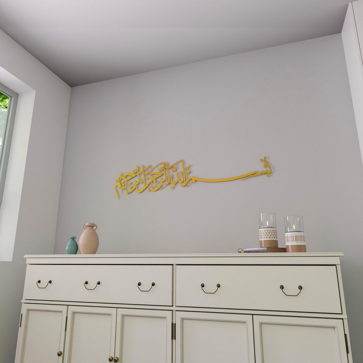 Bismillah Thuluth Calligraphy Islamic Wall Art - Horizontal Basmala Arabic Decoration for Home, Mosque & Office - Premium Muslim Home Decor