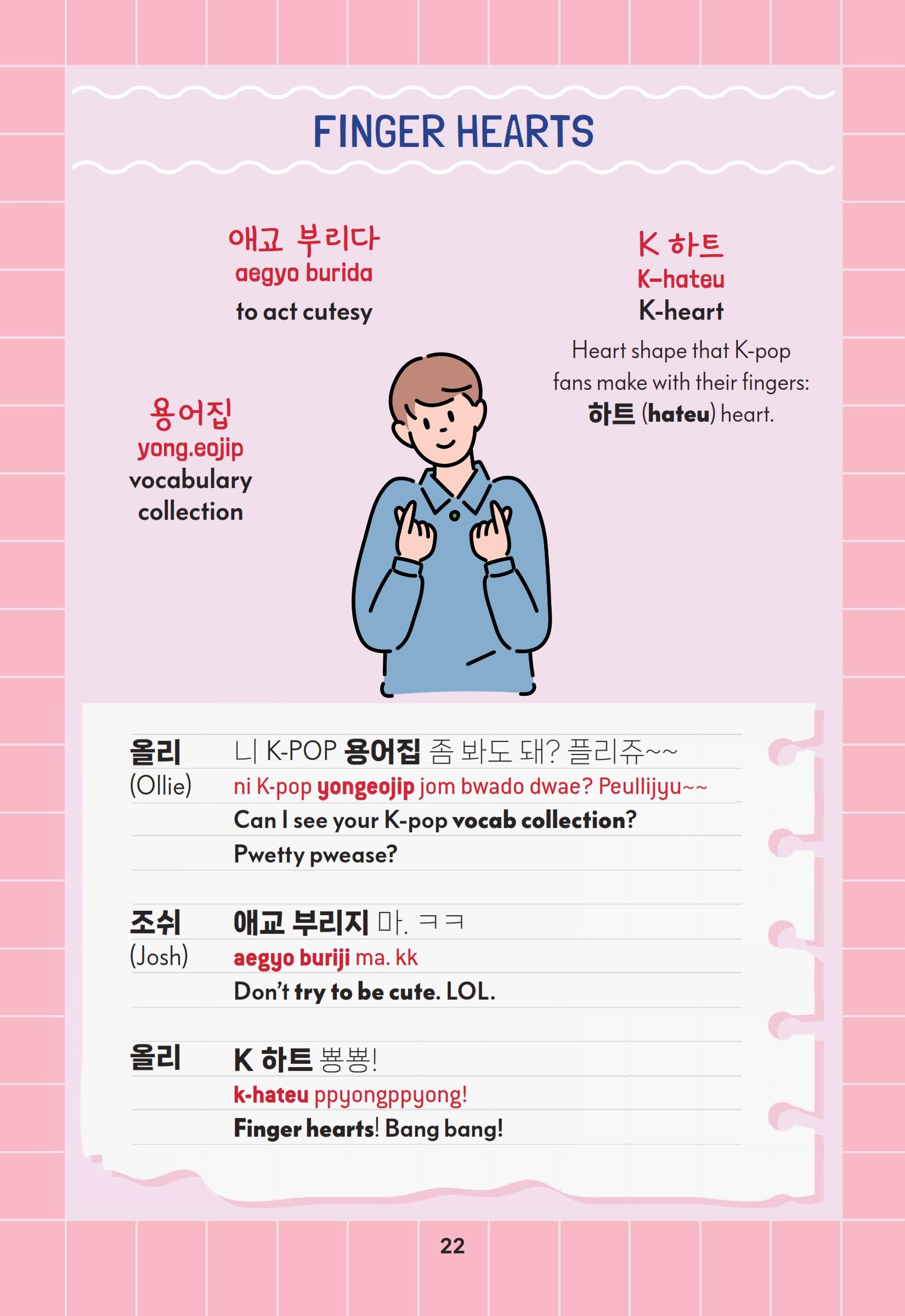 Essential Korean Phrases for K-Pop & K-Drama Fans - Learn Everyday Conversational Korean with Free Online Audio | Perfect for Travel, Language Learning & K-Culture Enthusiasts