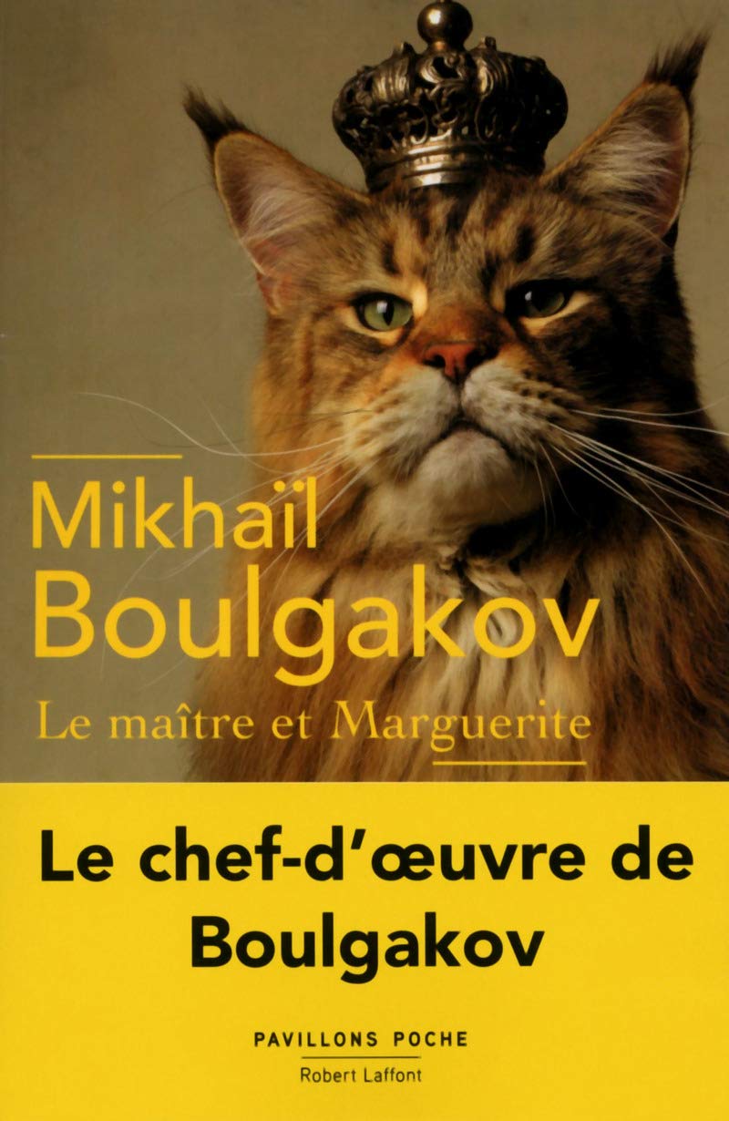 The Master and Margarita - Paperback Edition by Mikhail Bulgakov - Classic Russian Novel - Perfect for Book Clubs & Literature Lovers