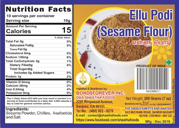 Organic Sesame Powder (Ellu Podi) - Pack of 3 (200g Each) | Gluten-Free, Vegan Snack | Perfect for Idli, Dosa & South Indian Cuisine | The Grand Sweets and Snacks (GSS) Brand