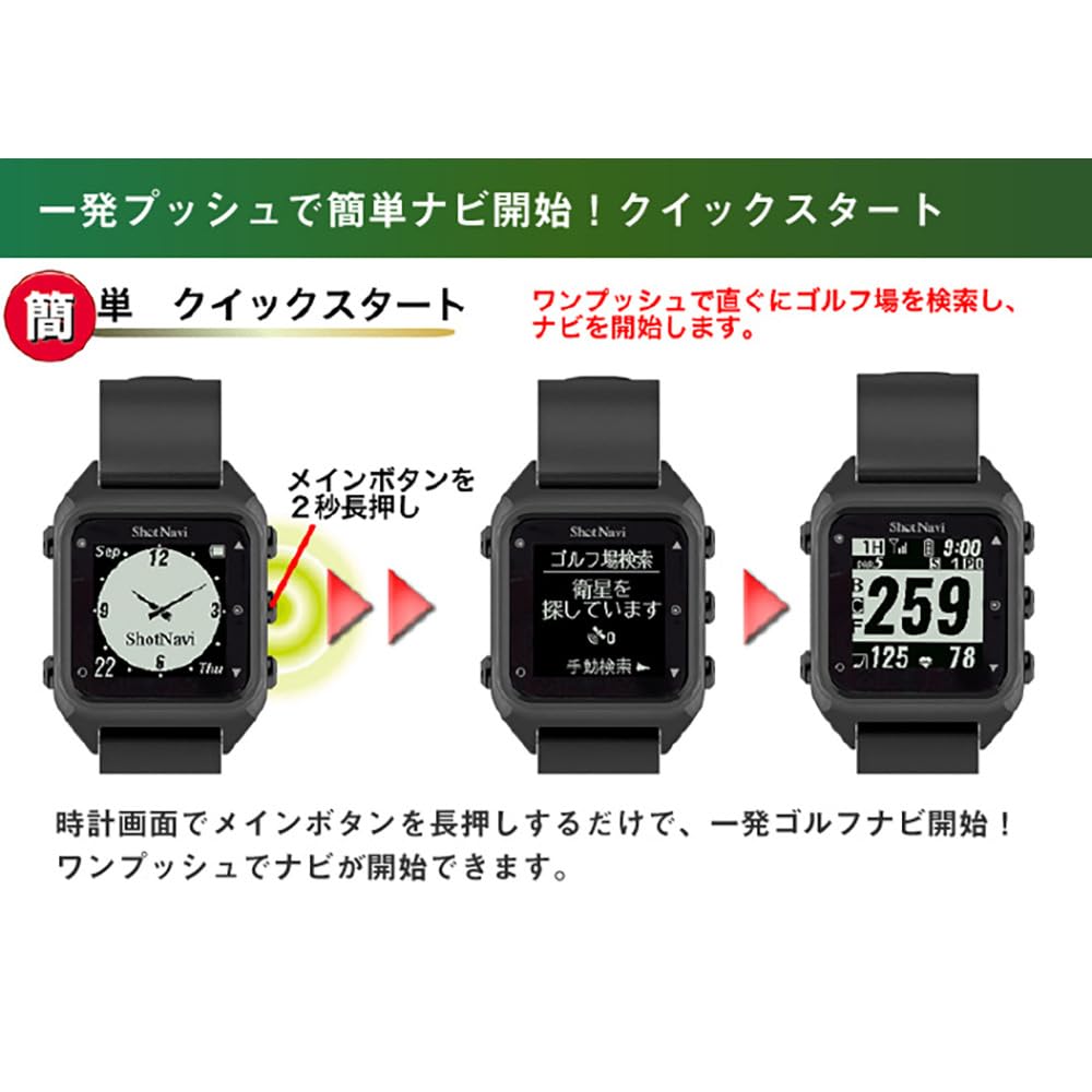 Shot Navi Hug GPS Golf Navigation Watch - Black | Accurate Golf Course Mapping & Distance Tracking | Perfect for Golfers & Outdoor Enthusiasts