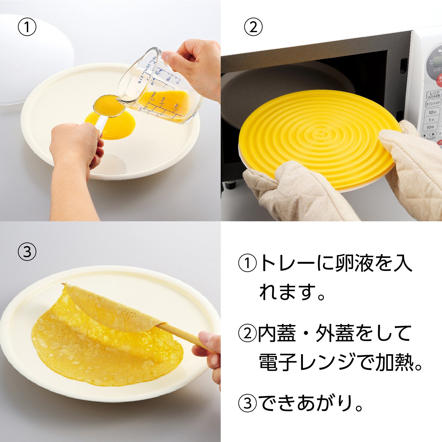 EZ-289 Ezegg Microwave Egg Cooker - Japanese Made Thin Roasted Egg & Crepe Maker - Quick Microwave Cooking for Breakfast, Sandwiches & Healthy Meals