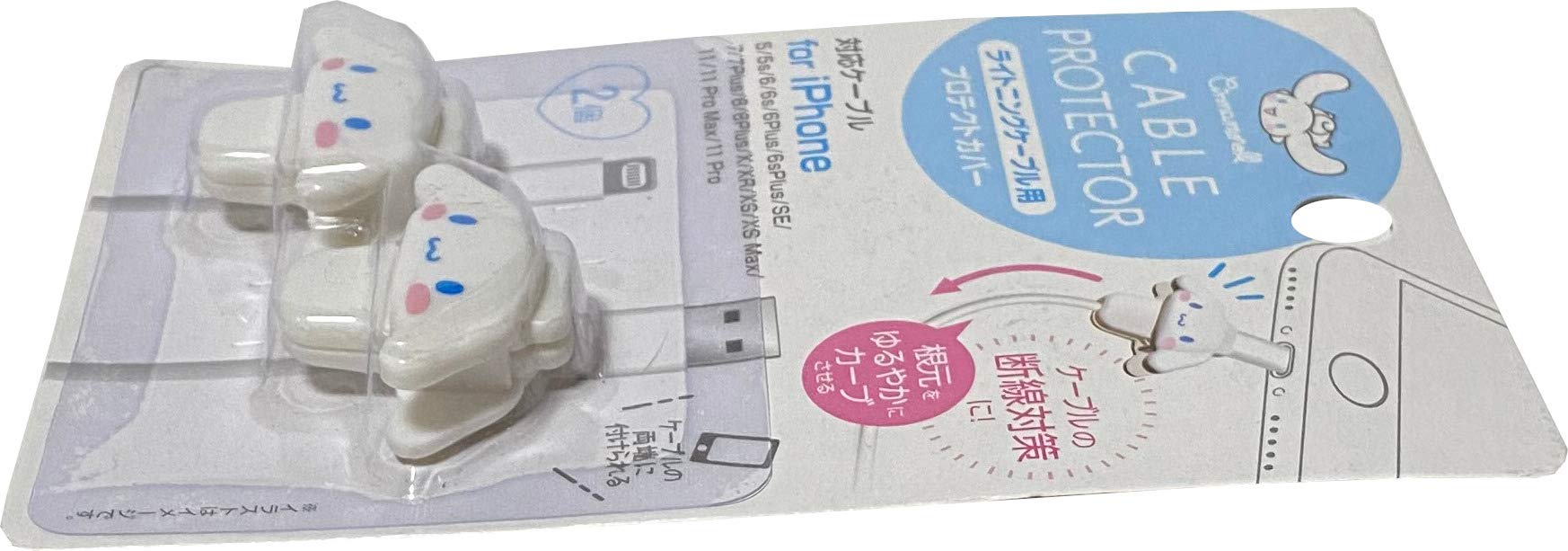 Sanrio Cinnamoroll Cable Protector Set (2pcs) - Cute Kawaii Phone Charger Protector for iPhone Lightning Cable - Perfect for Home, Office & Travel Accessories