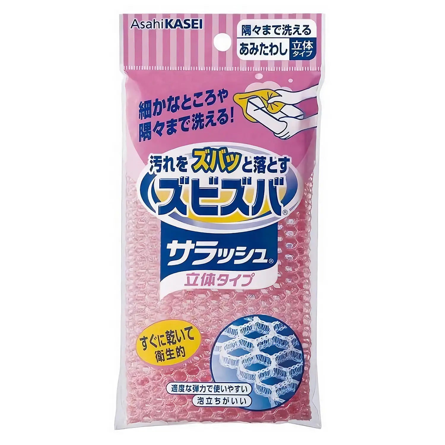 Asahi Kasei PVDC Dish Cloth - Super Absorbent & Quick-Drying Kitchen Towel for Washing Dishes, Cleaning Countertops & Drying Hands - Perfect for Home, Restaurant & Commercial Kitchen Use